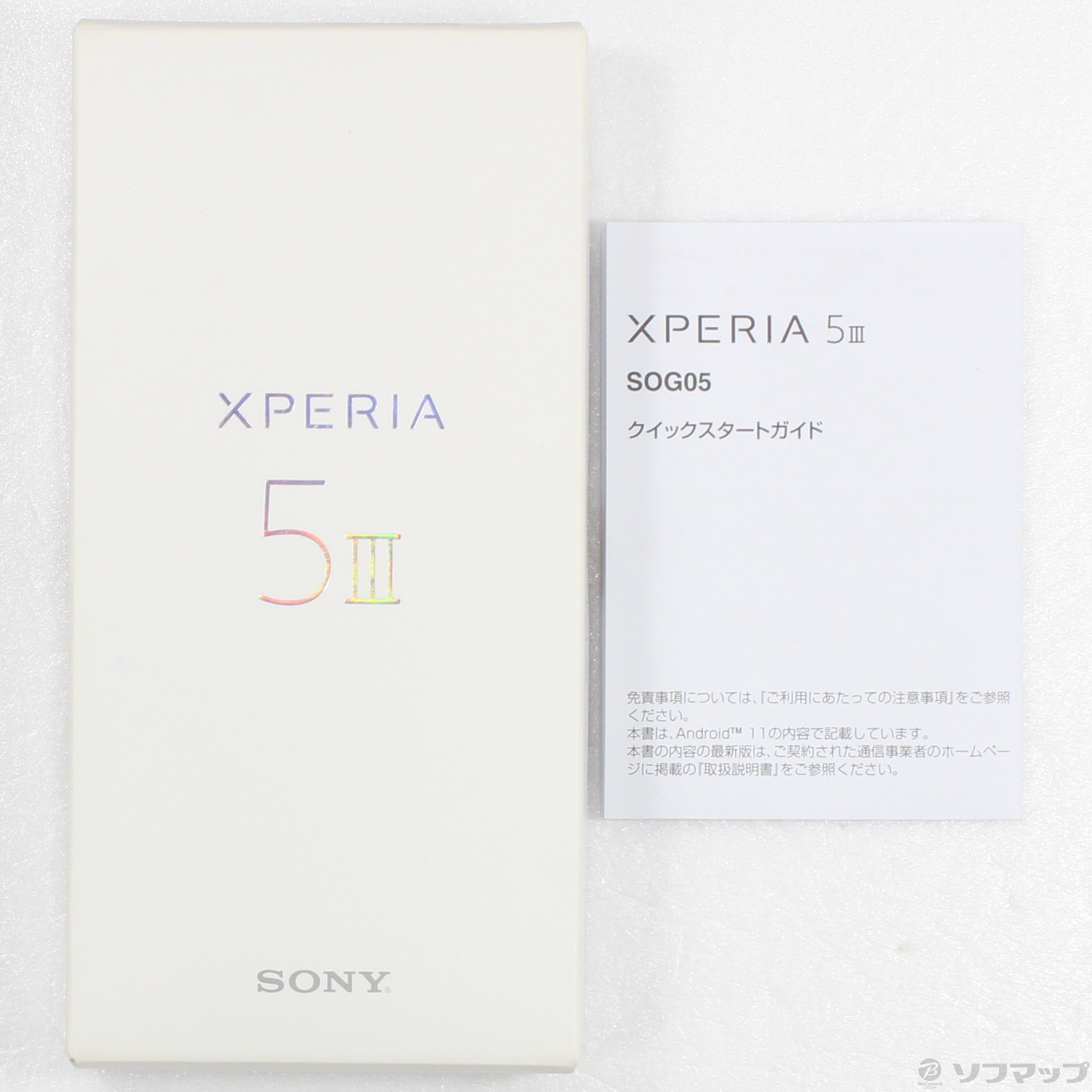 中古】Xperia 5 III 128GB フロストブラック SOG05 auロック解除SIM