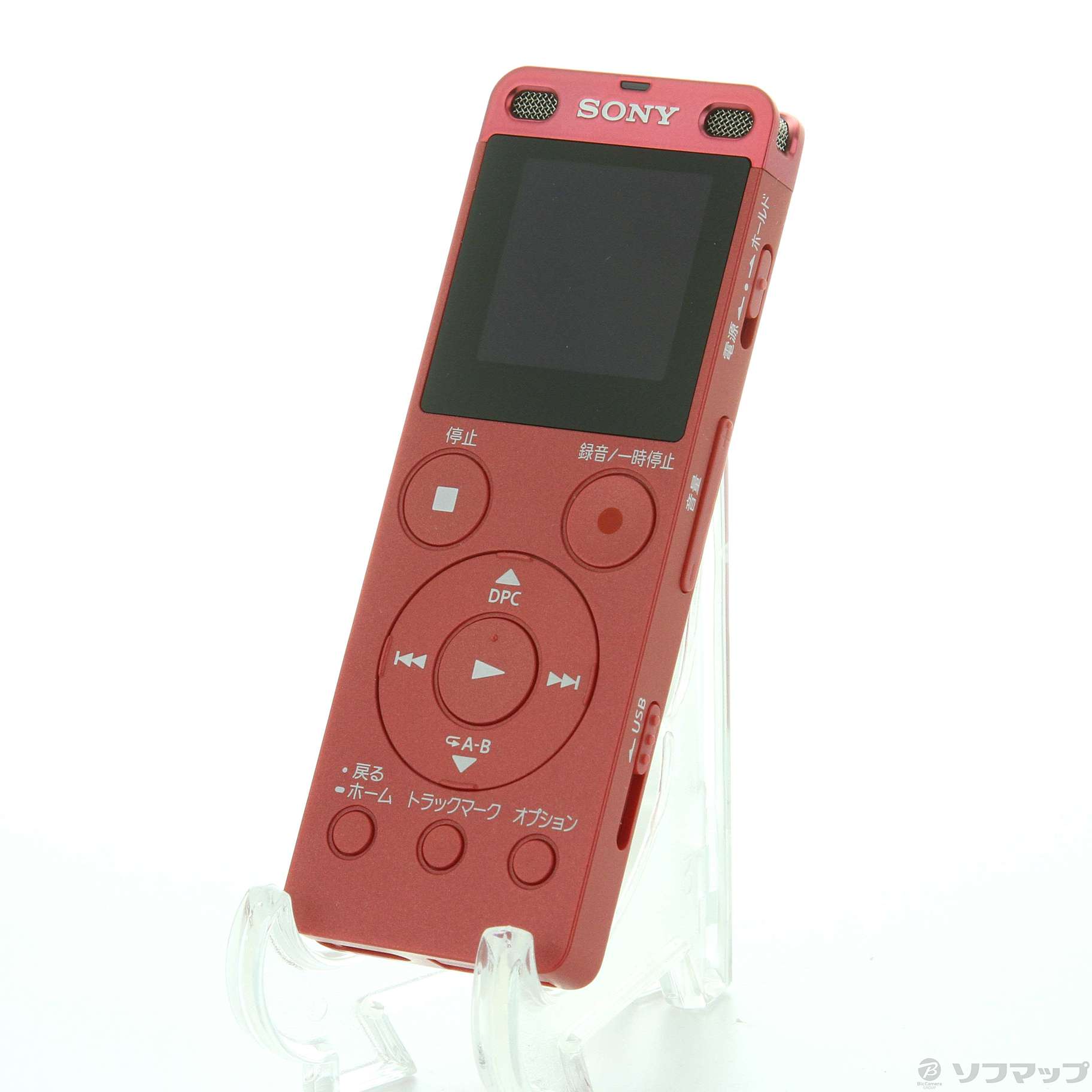 中古】ステレオICレコーダー ICD-UX560F P ピンク [2133049516633