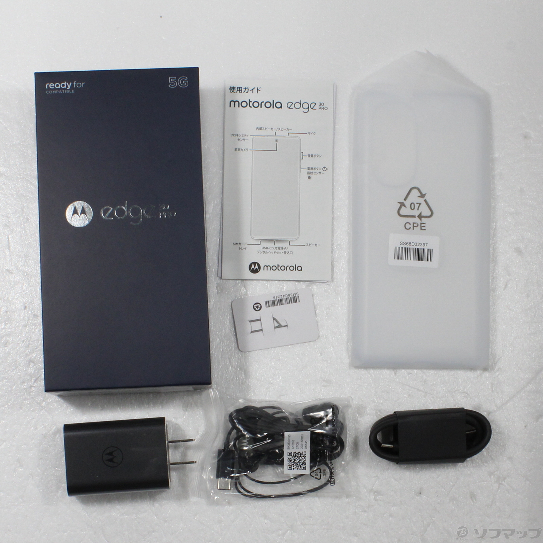 中古】〔展示品〕 motorola edge 30 pro 128GB コスモブルー