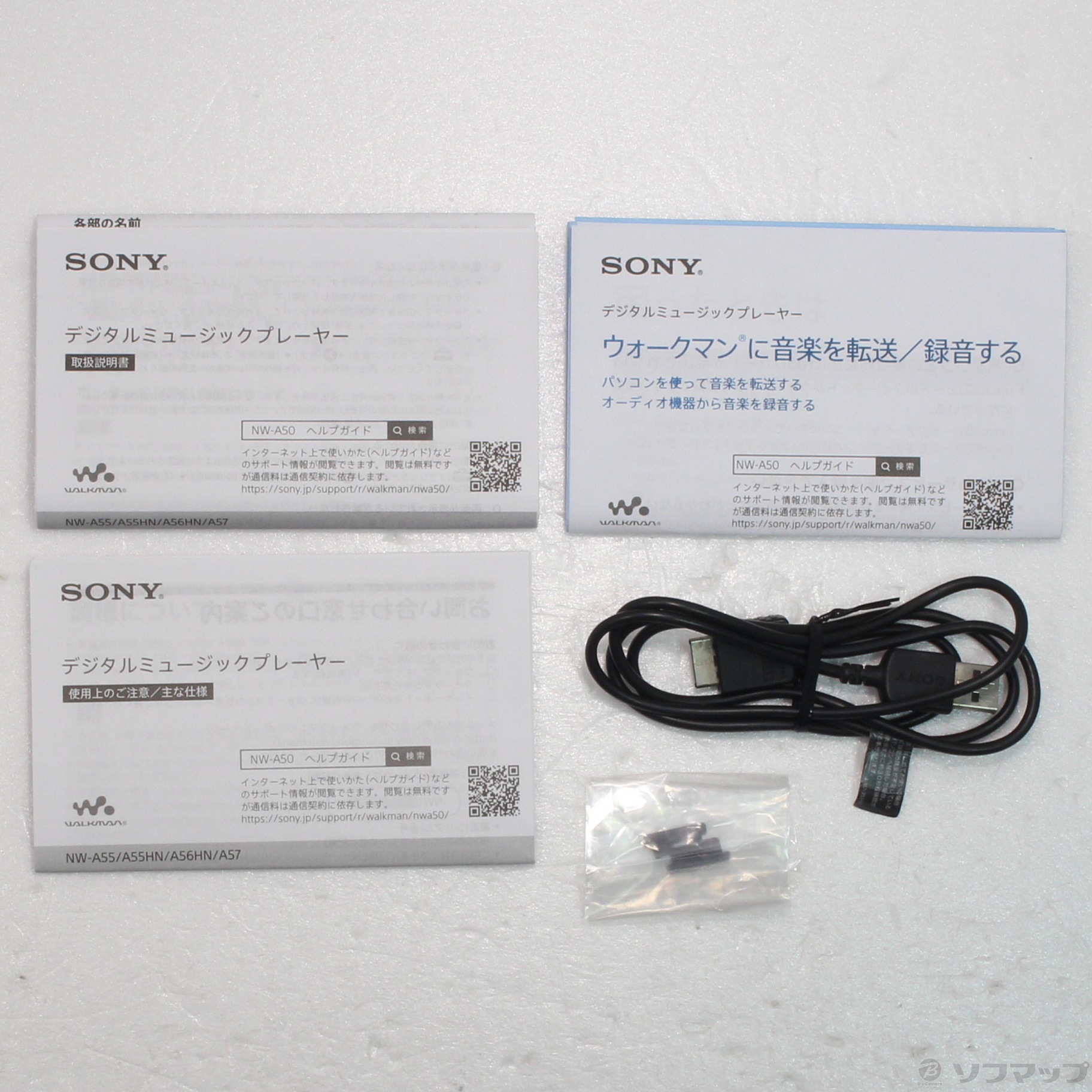 WALKMAN A50シリーズ メモリ16GB+microSD グレイッシュブラック NW-A55