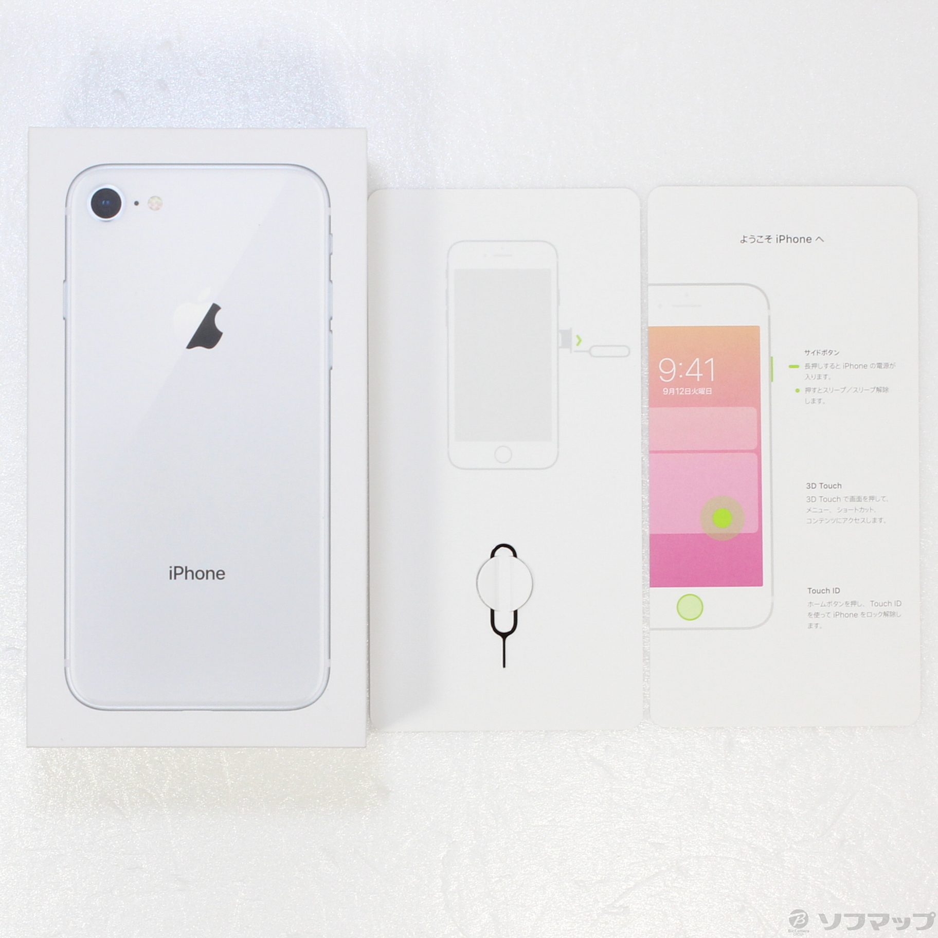 中古】iPhone8 256GB シルバー MQ852J／A SIMフリー [2133049518965