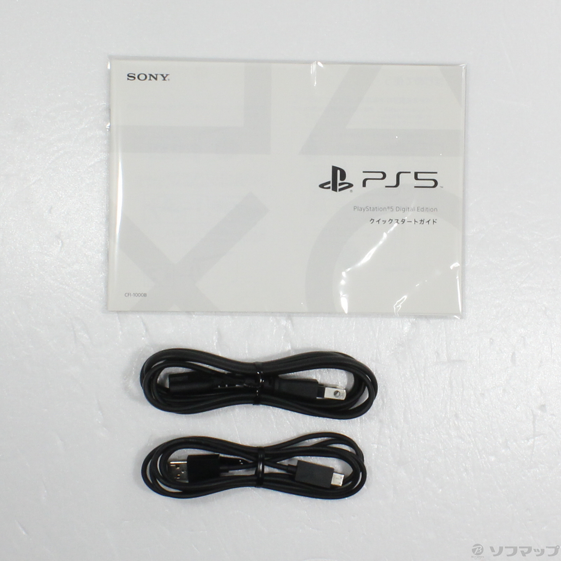 中古】PlayStation5 デジタル・エディション CFI-1000B01