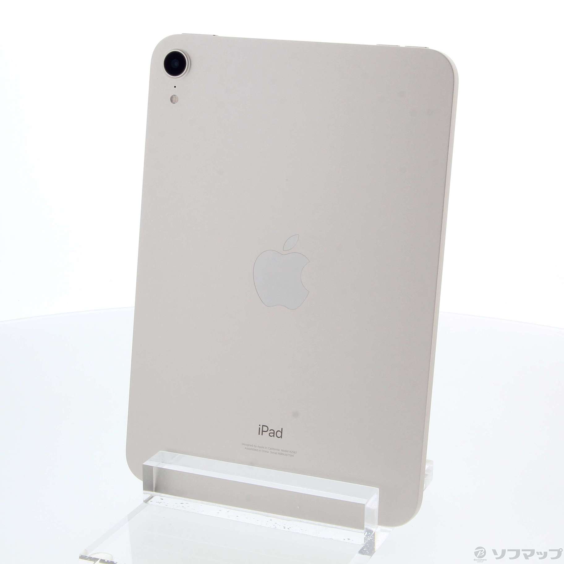 中古】iPad mini 第6世代 256GB スターライト MK7V3J／A Wi-Fi