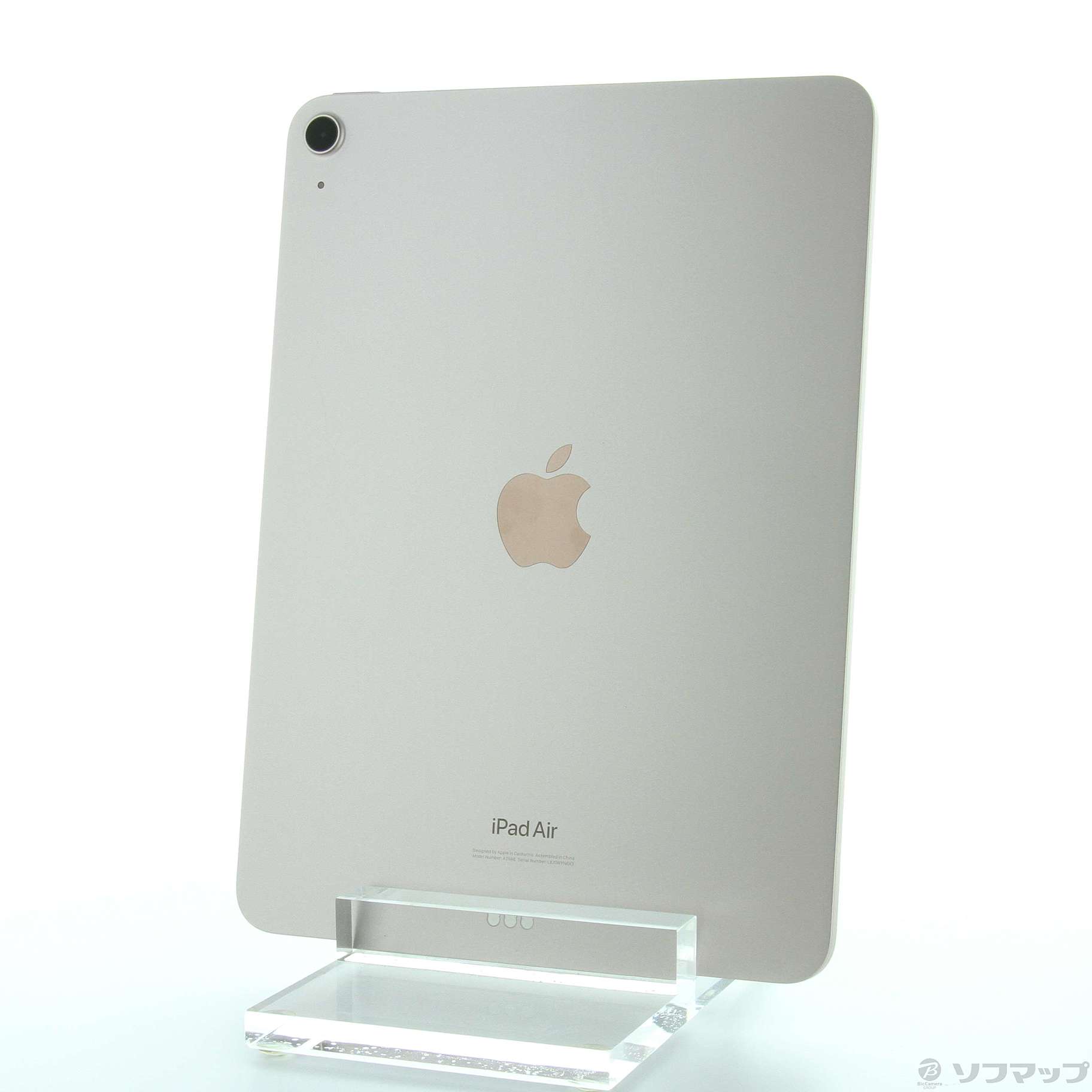 中古】iPad Air 第5世代 256GB ピンク MM9M3J／A Wi-Fi [2133049521637