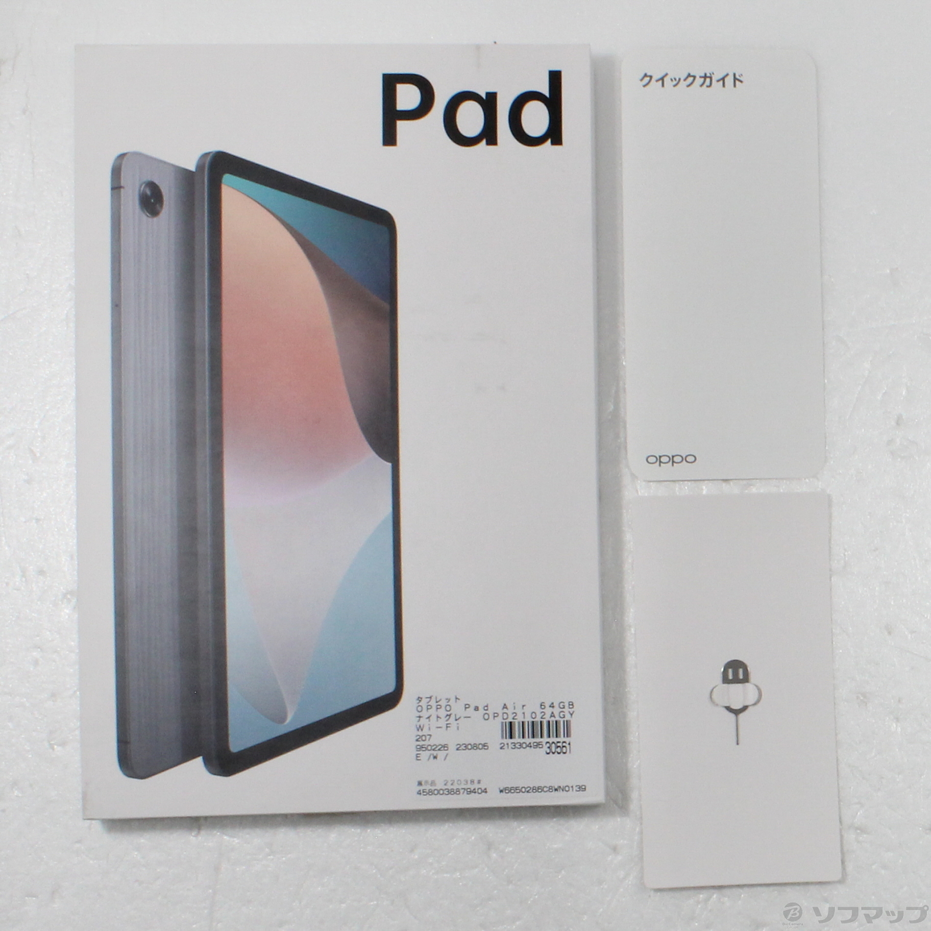 中古】OPPO Pad Air 64GB ナイトグレー OPD2102AGY Wi-Fi