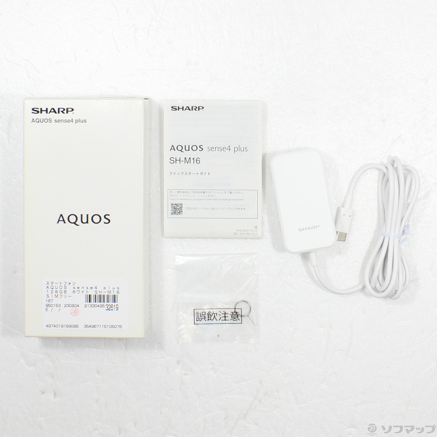 中古】AQUOS sense4 plus 128GB ホワイト SH-M16 SIMフリー