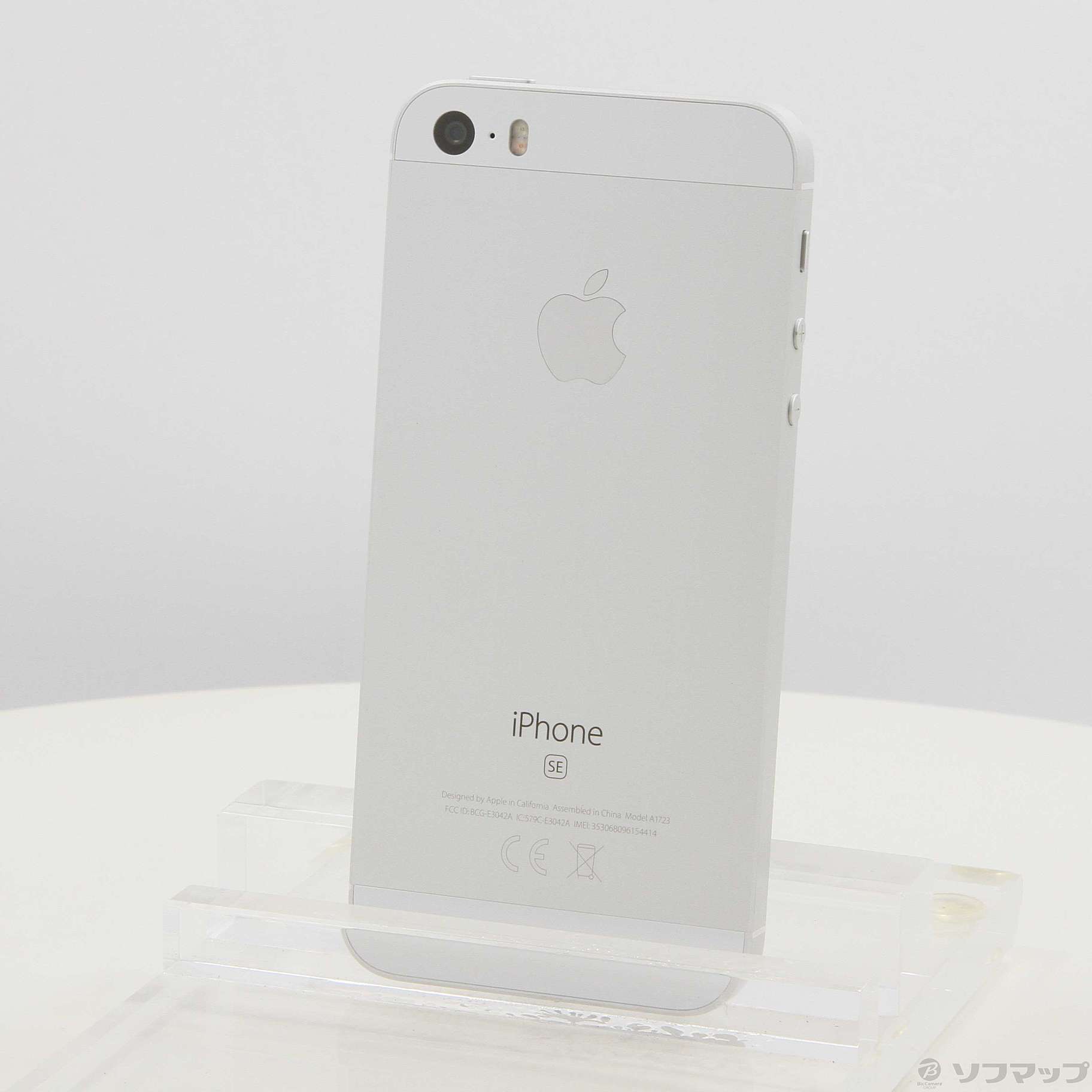 iPhone SE 32GB シルバー-