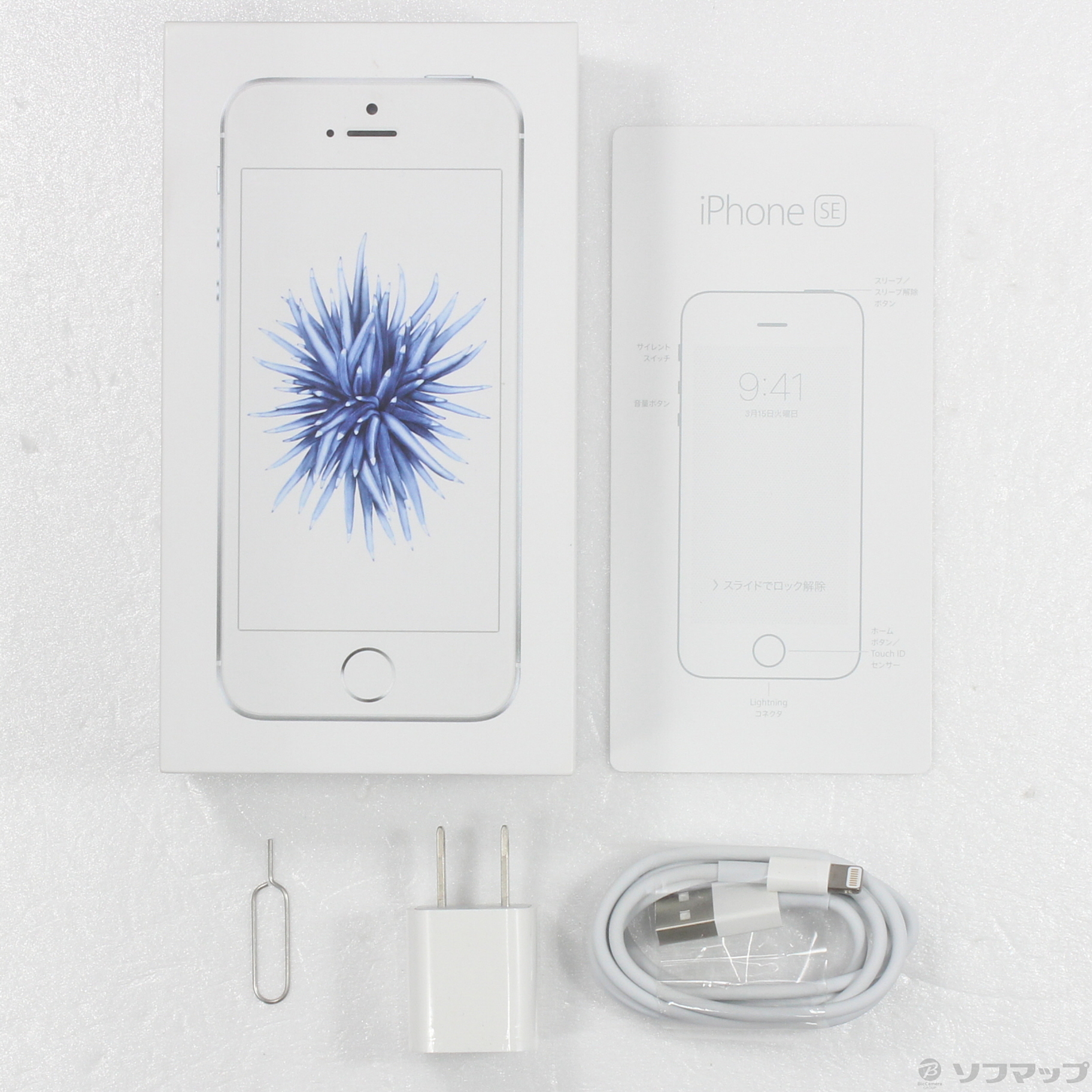 中古】iPhone SE 32GB シルバー MP832J／A SIMフリー [2133049533418