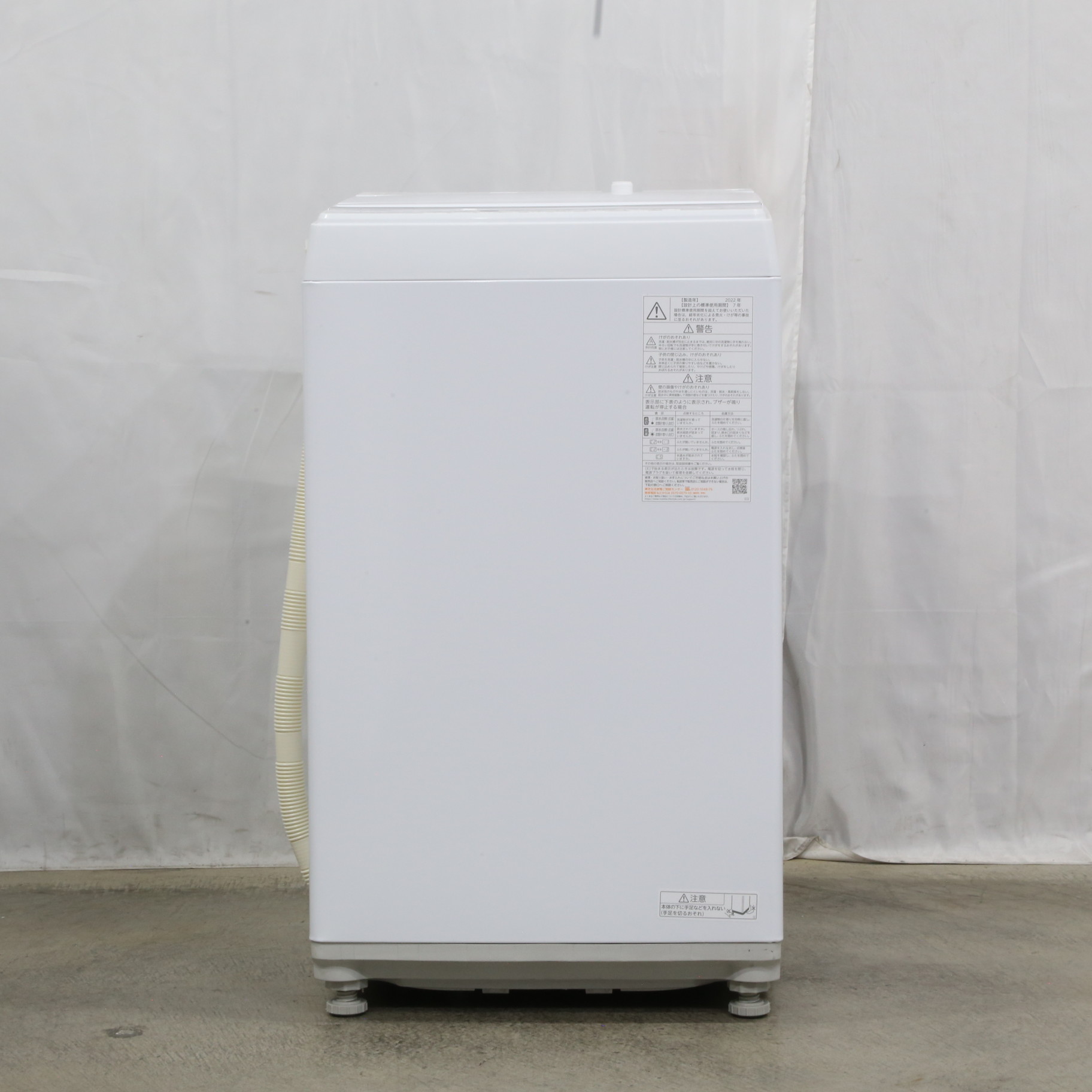中古】〔展示品〕 全自動洗濯機 ピュアホワイト AW-6GA2-W ［洗濯6.0kg 