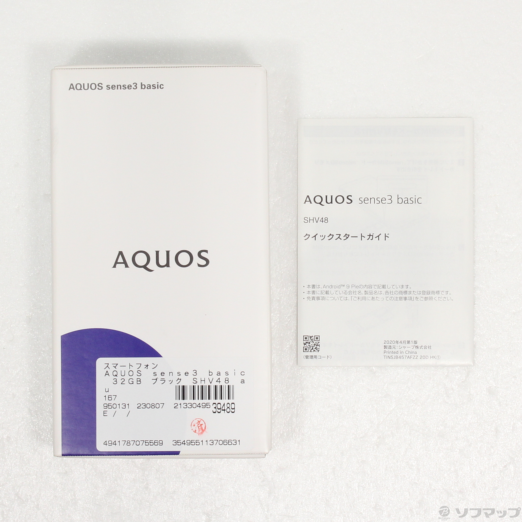 中古】AQUOS sense3 basic 32GB ブラック SHV48 auロック解除SIMフリー