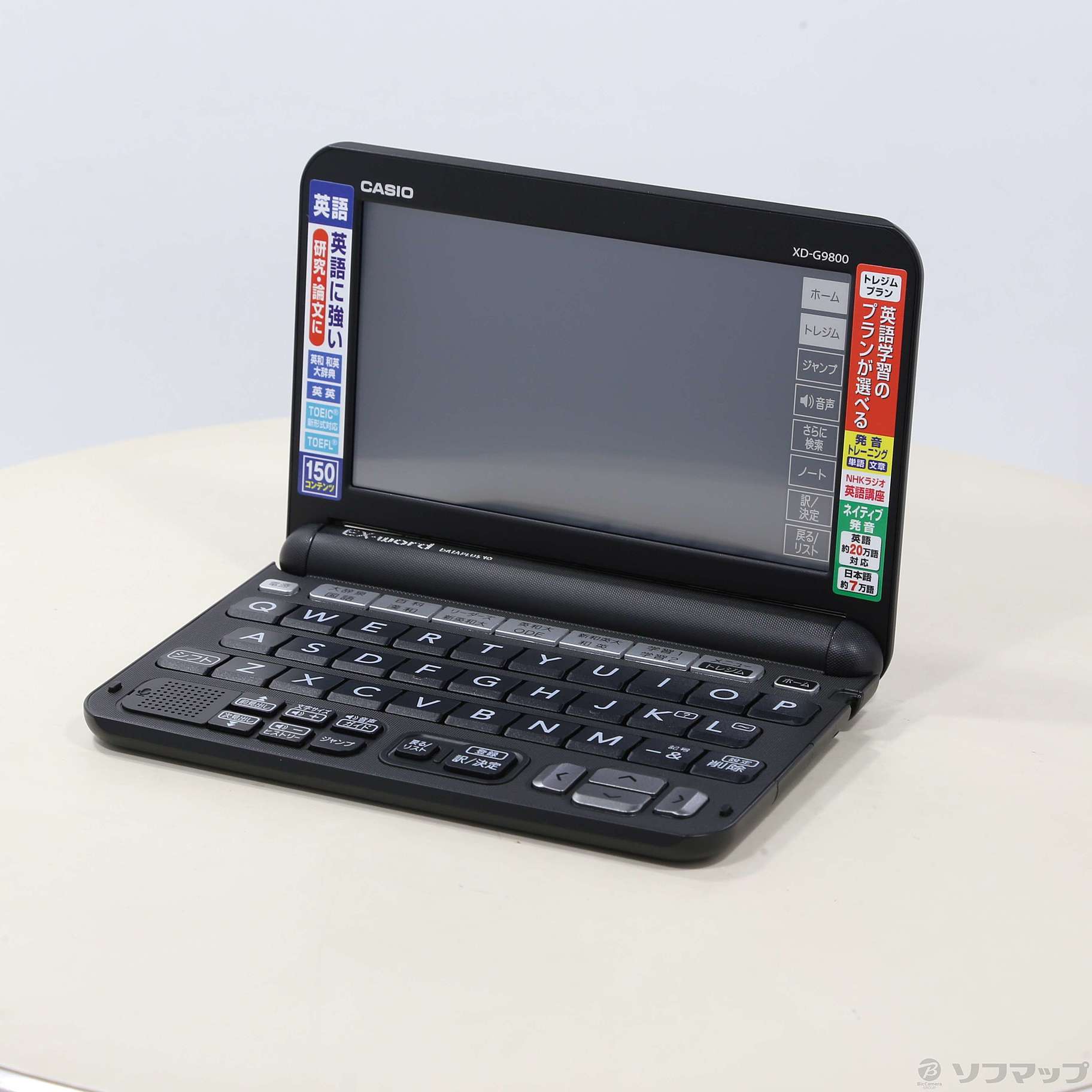 中古】EX-word XD-G9800BK ブラック [2133049539595] - 法人専用リコレ