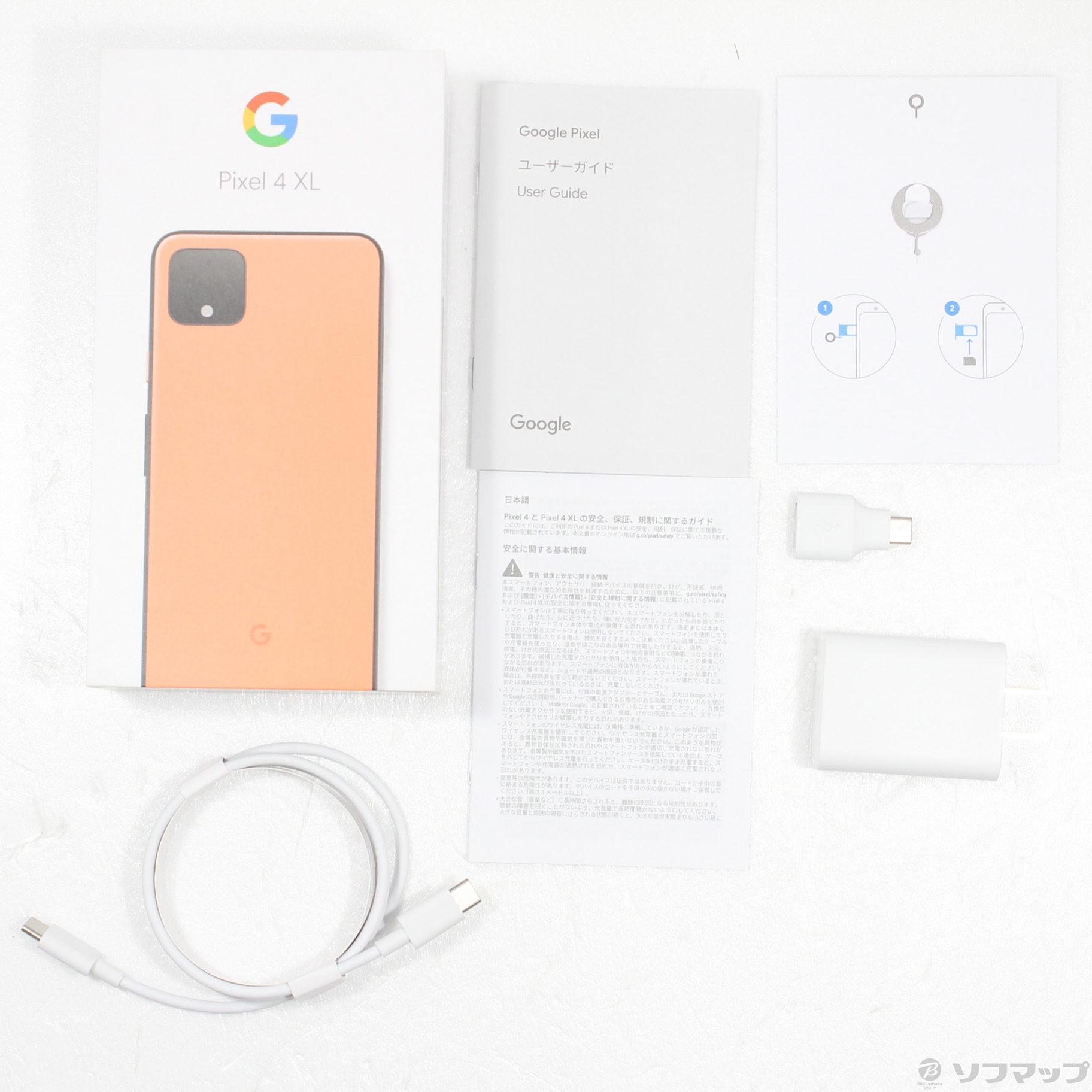 Google Pixel 4 XL 64GB オーソーオレンジ G020Q SIMフリー