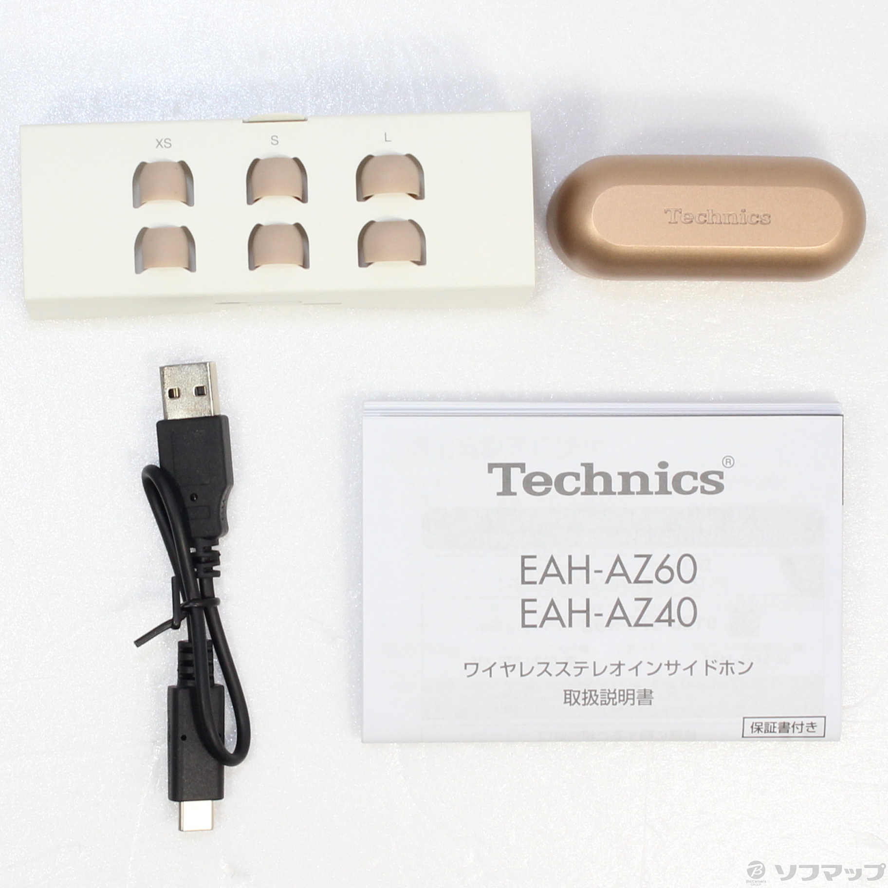 中古】Technics EAH-AZ40-N ローズゴールド [2133049550484] - リコレ