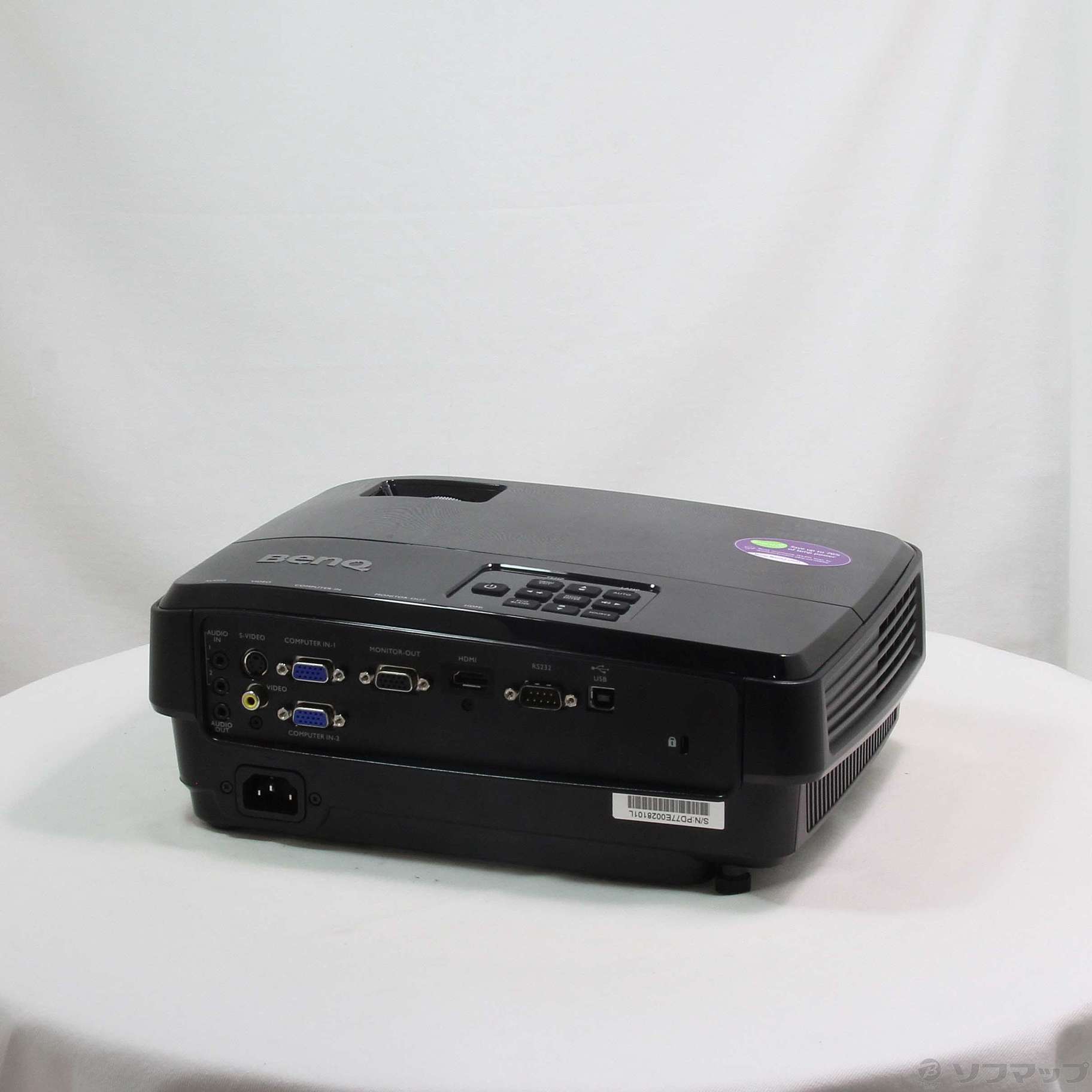 中古】〔中古品〕 MW523 [2133049554888] - 法人専用リコレ
