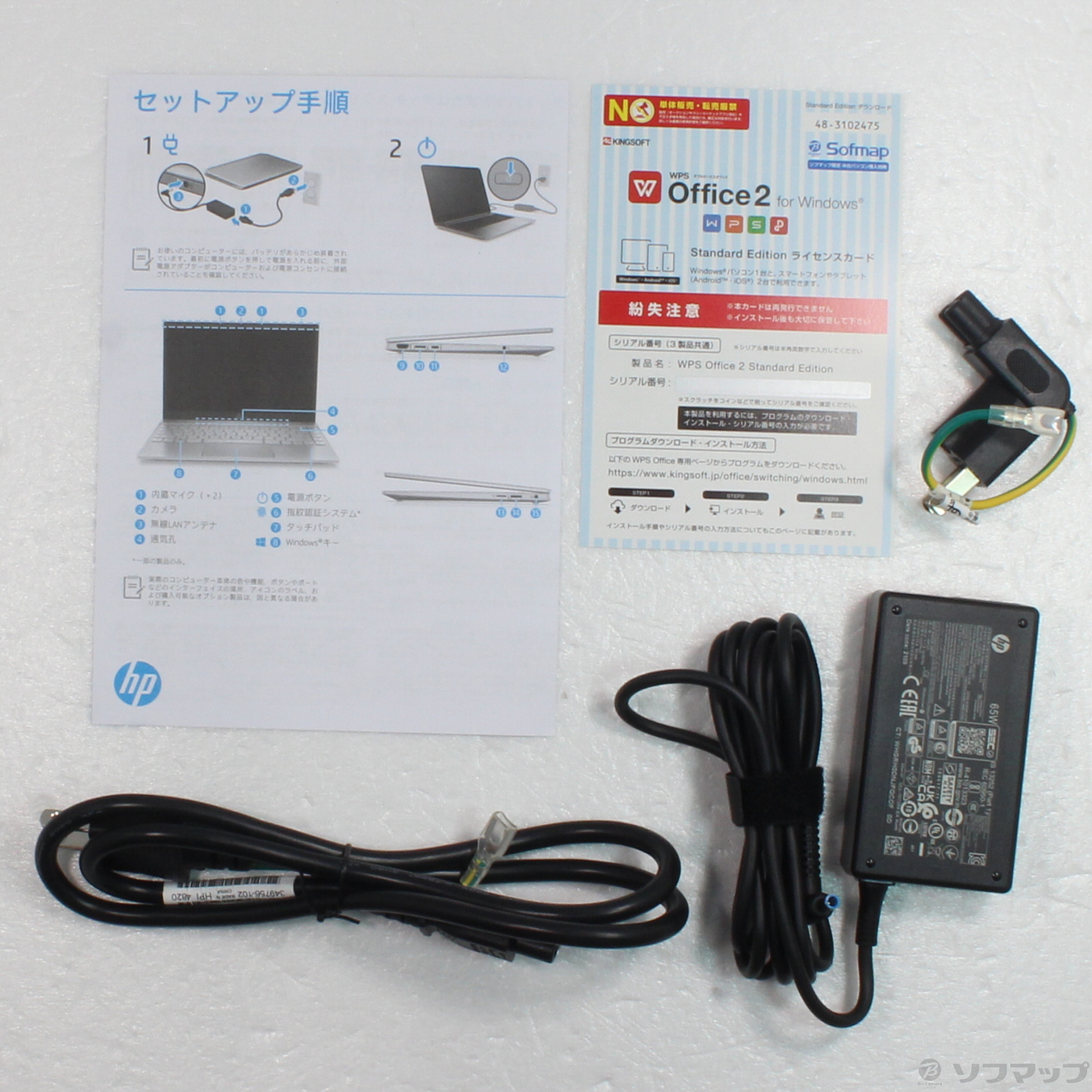 中古】HP Pavilion Aero 13-be0036AU 483W9PA#ABJ [2133049559661