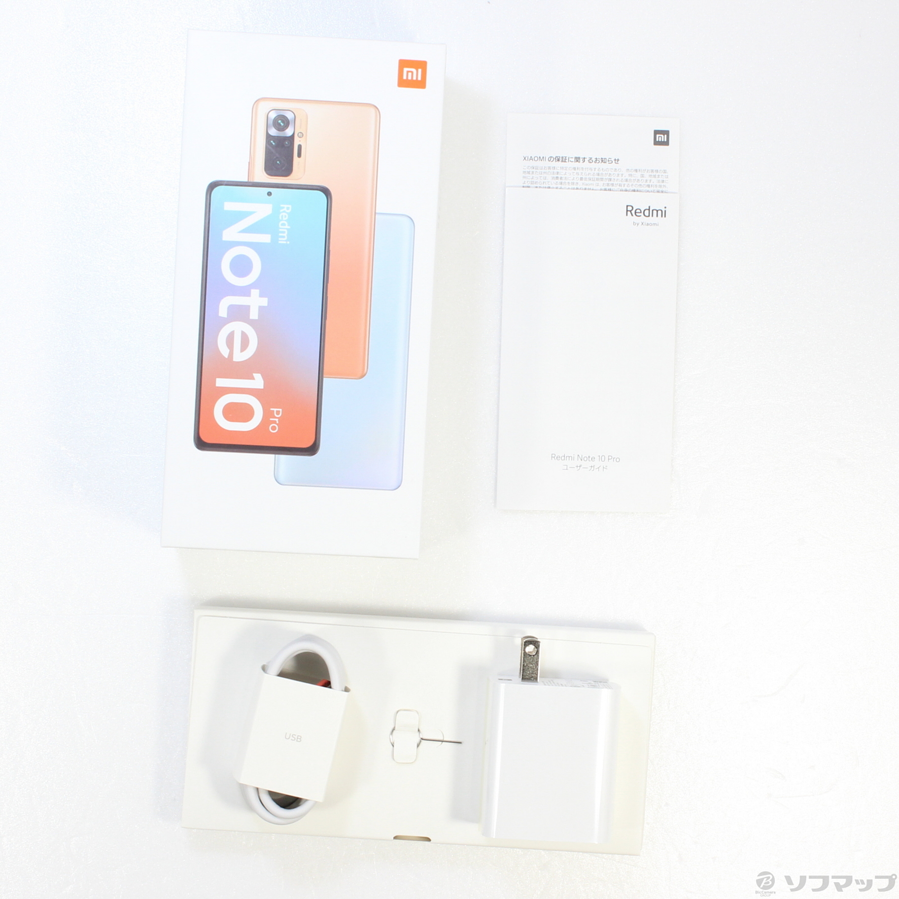 Xiaomi Redmi Note10 Pro ｵﾆｷｽｸﾞﾚｰ 新品未開封
