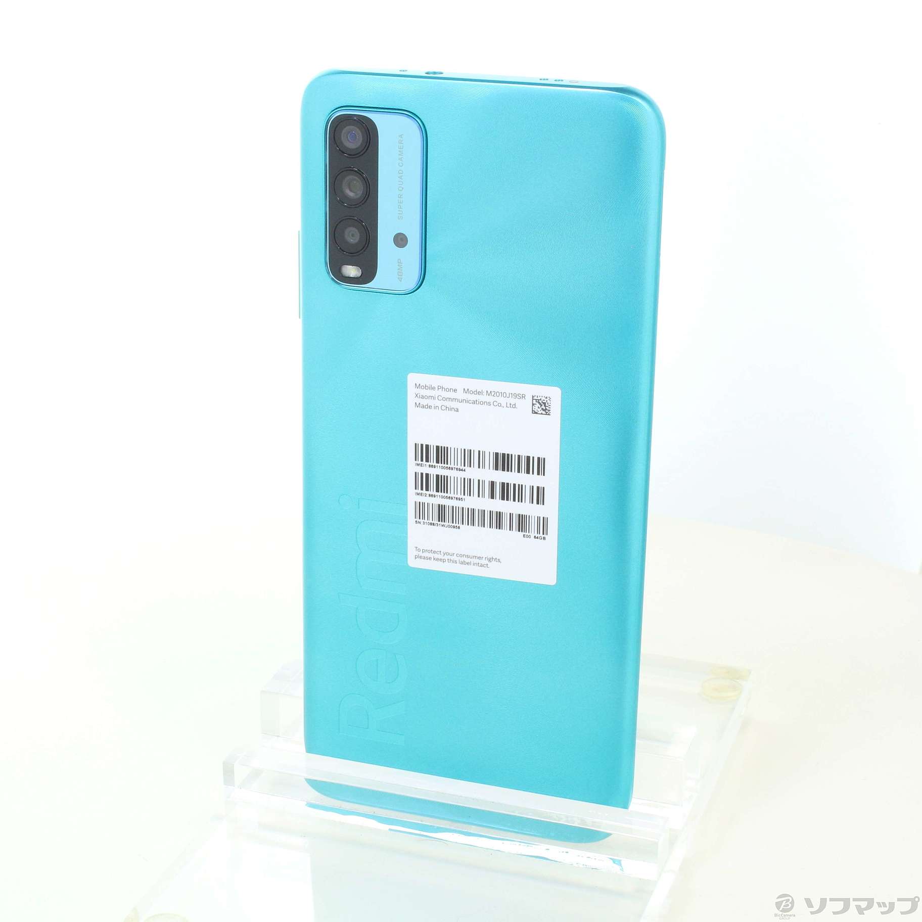 スマホ/家電/カメラxiaomi Redmi 9T Ocean Green 未開封新品