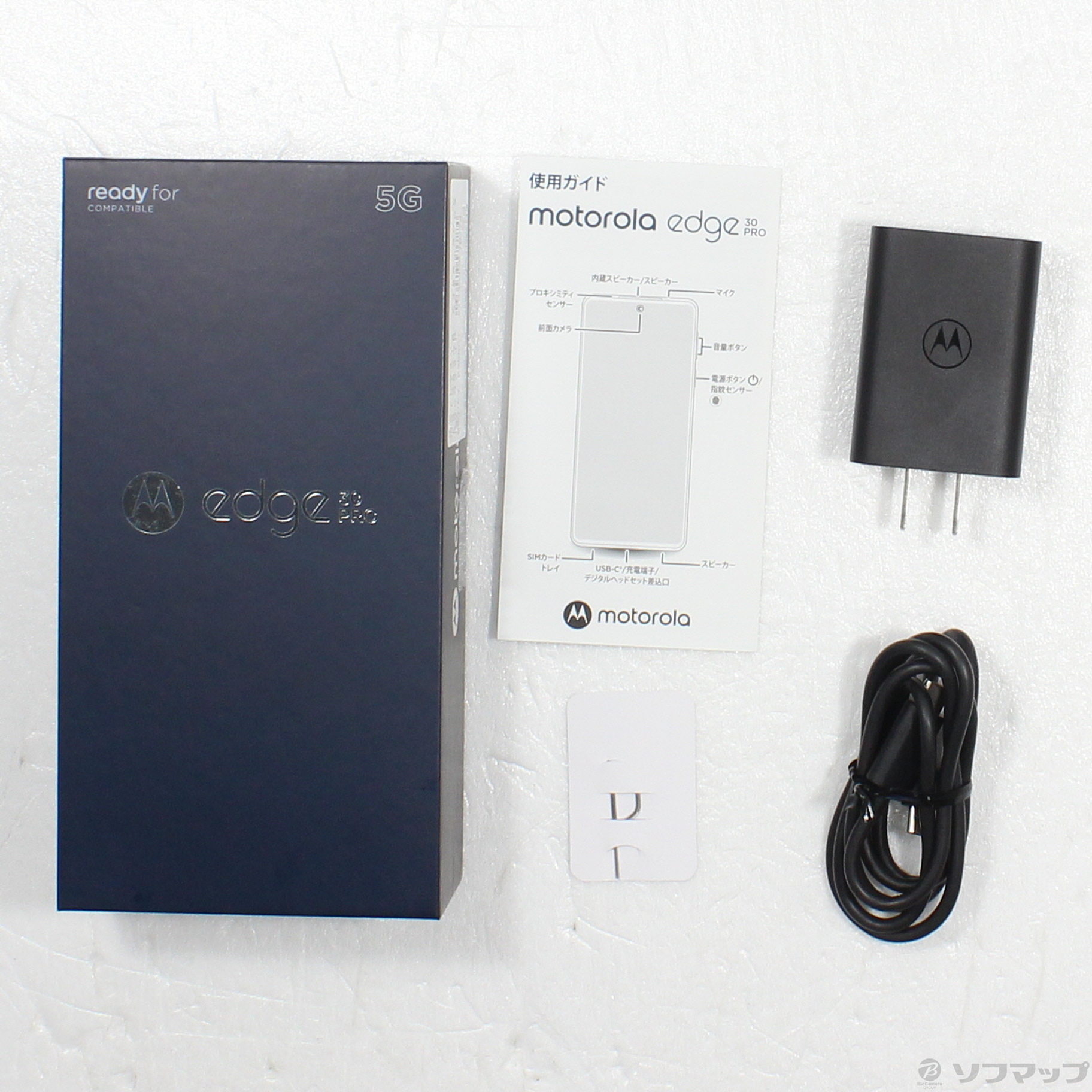 中古】motorola edge 30 pro 256GB コスモブルー PASS0022JP SIMフリー