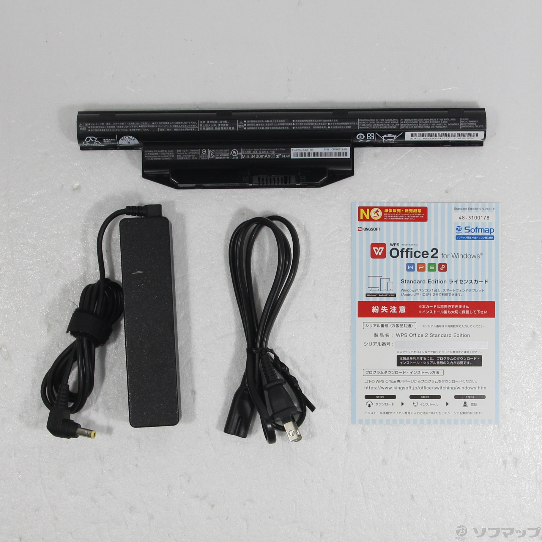 中古】LIFEBOOK SH90／X FMVS90AUV2 〔Windows 10〕 [2133049577672