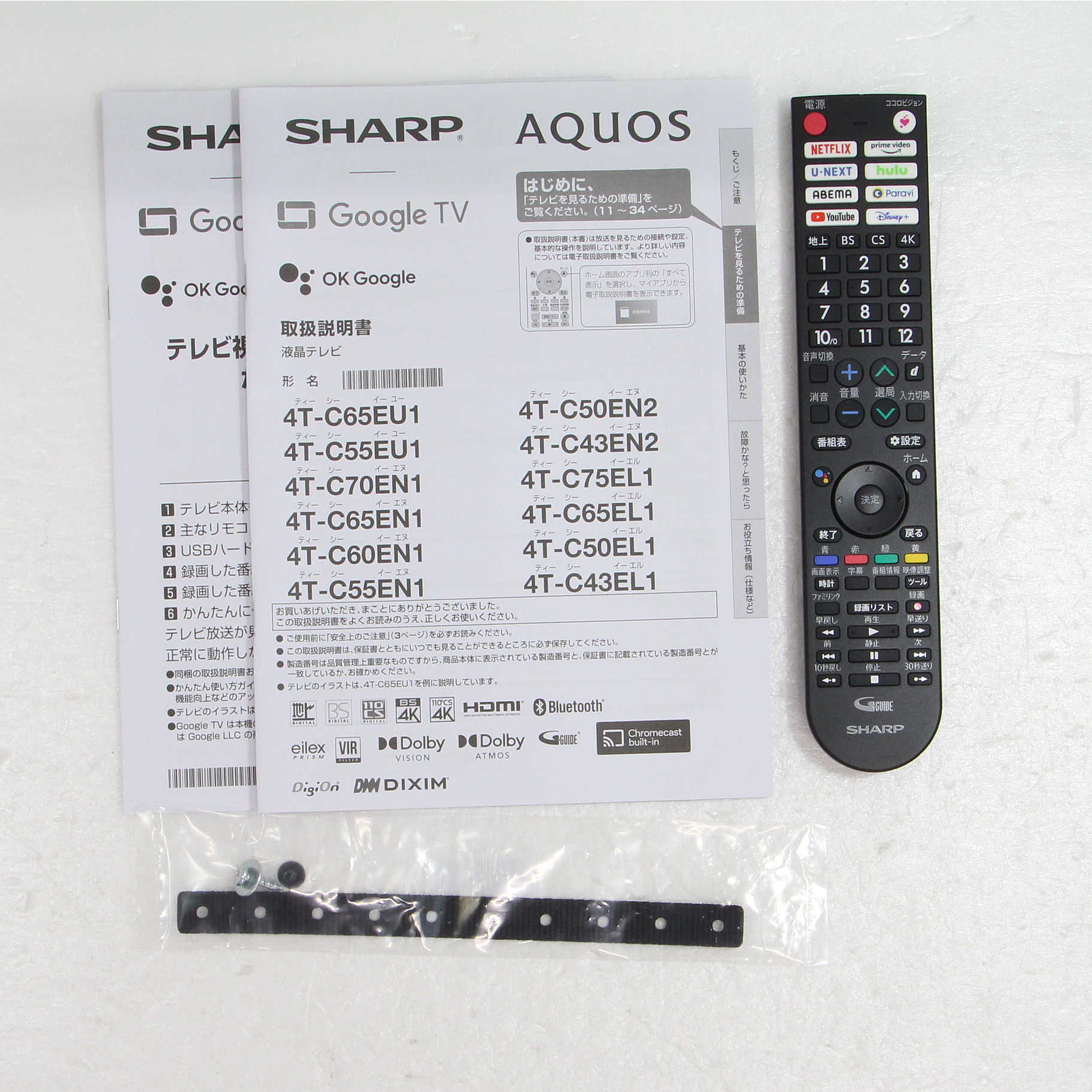 中古】〔中古品〕 液晶テレビ AQUOS(アクオス) 4T-C55EN1 ［55V型 ／4K