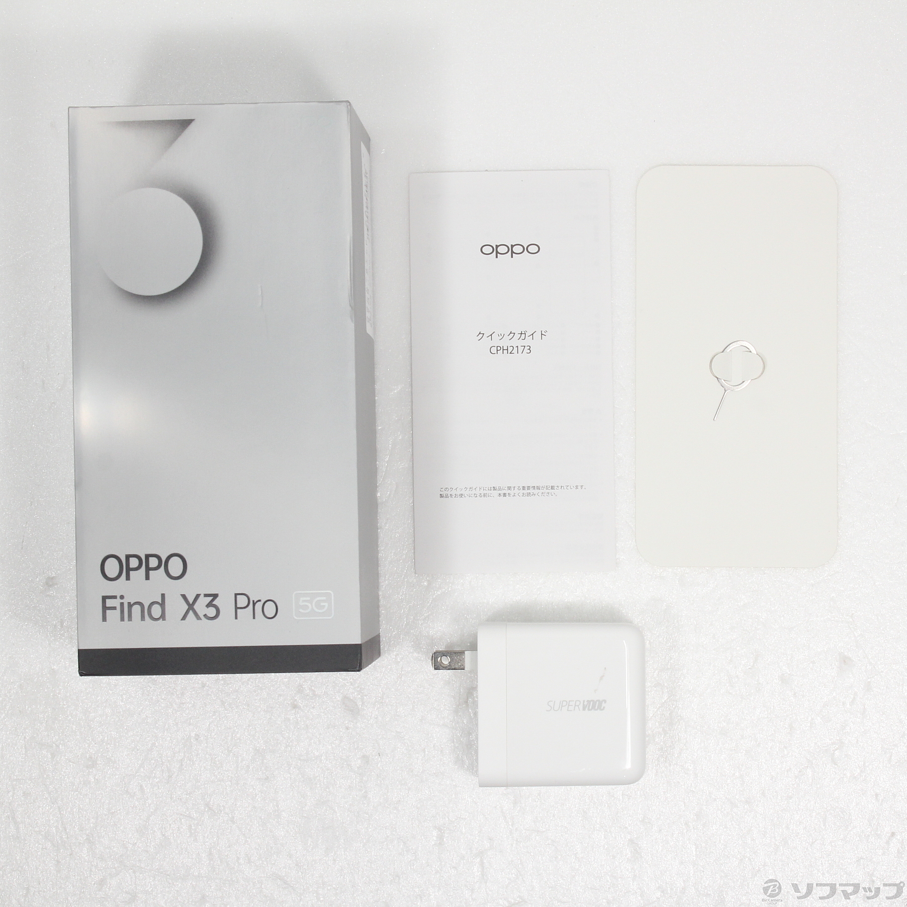 OPPO Find X3 Pro OPG03 SIMフリー 化済 - スマートフォン本体