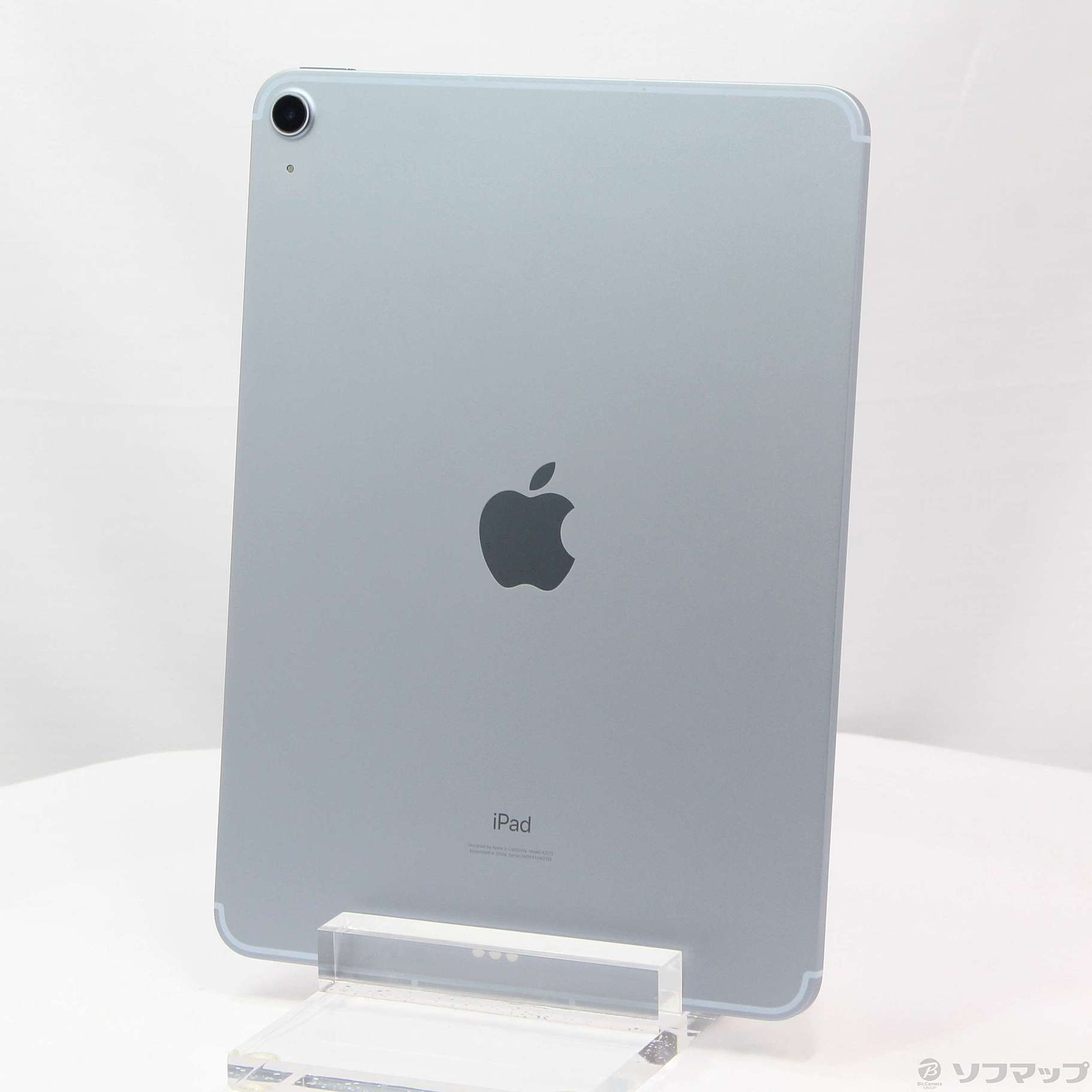iPad Air 第4世代 64GB スカイブルー SIMフリー 未使用 Sランク 本体【ReYuuストア（リユーストア）】
