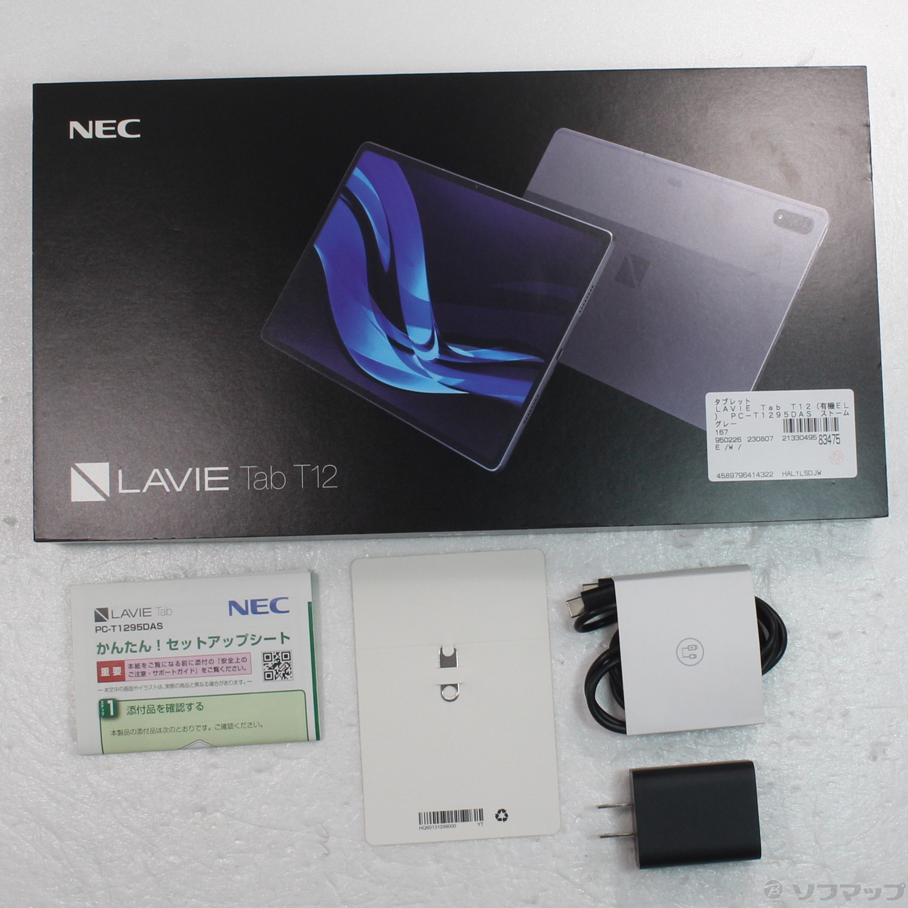 中古】LAVIE Tab T12 T1295／DAS 256GB ストームグレー PC-T1295DAS Wi