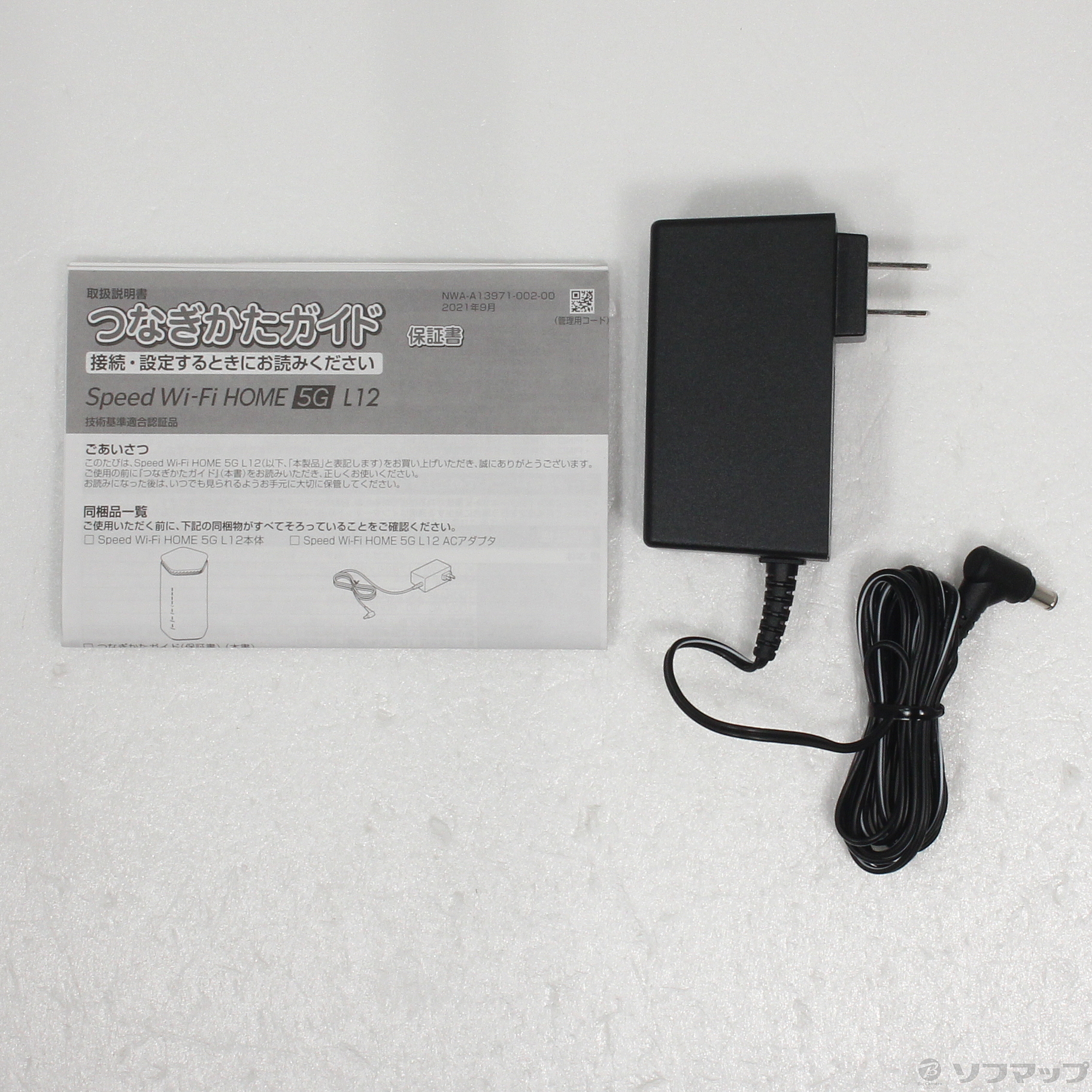 中古】Speed Wi-Fi HOME 5G L12 ホワイト NAR02SWU