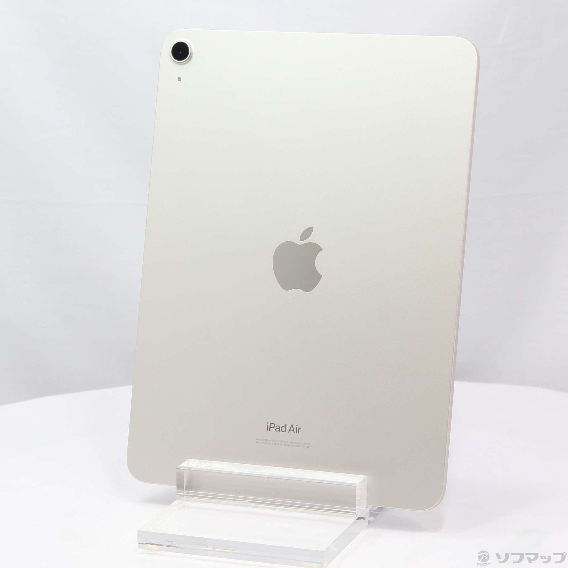 中古】iPad Air 第5世代 64GB スターライト MM9F3J／A Wi-Fi