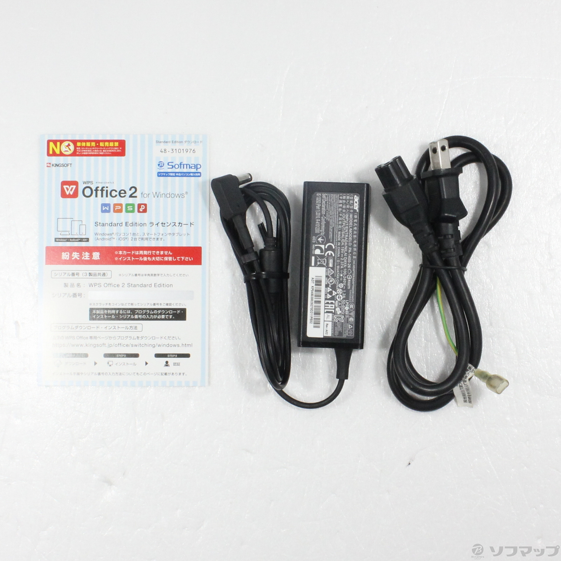 中古】格安安心パソコン Aspire E5 E5-573-A34D／W 〔Windows 10