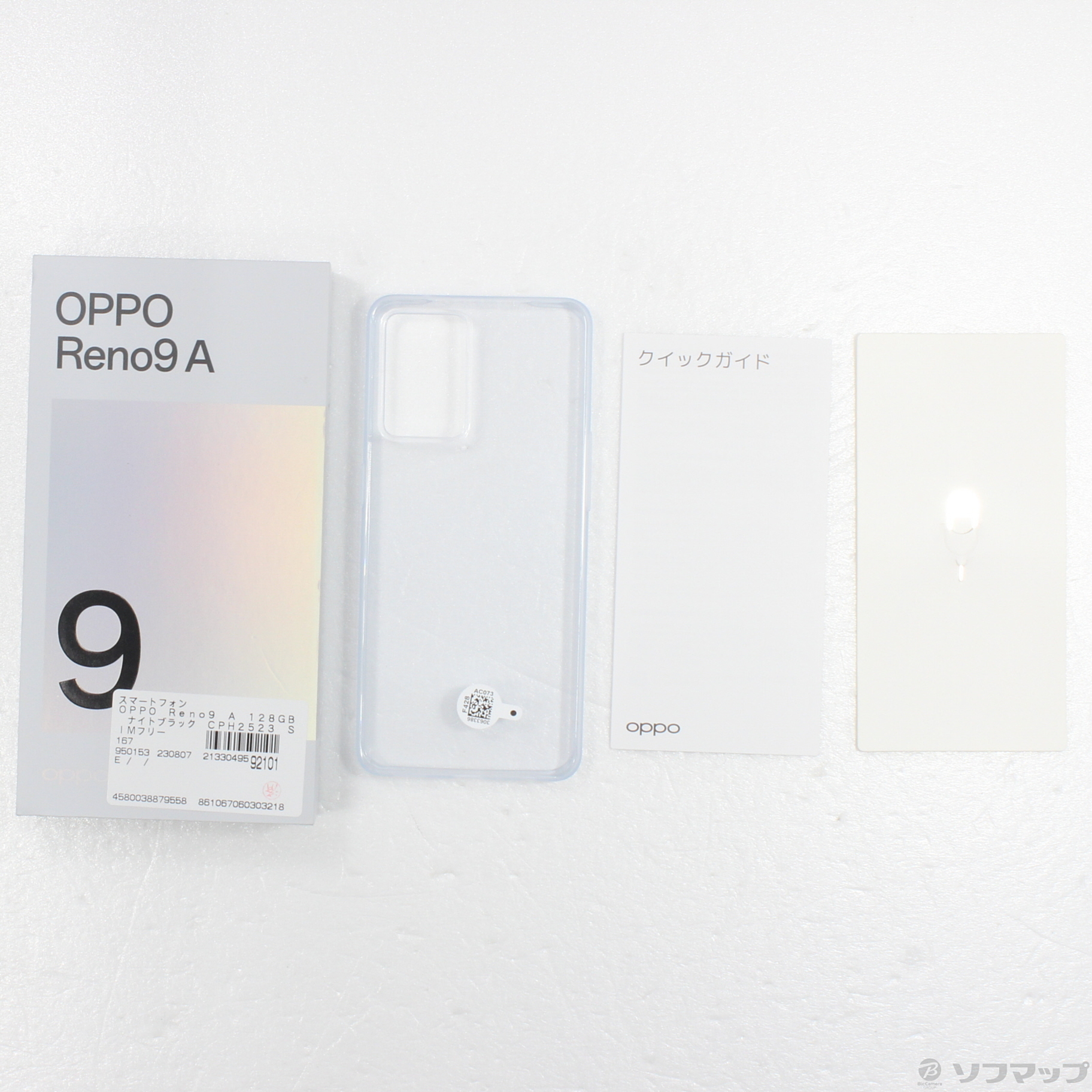 中古】OPPO Reno9 A 128GB ナイトブラック CPH2523 SIMフリー