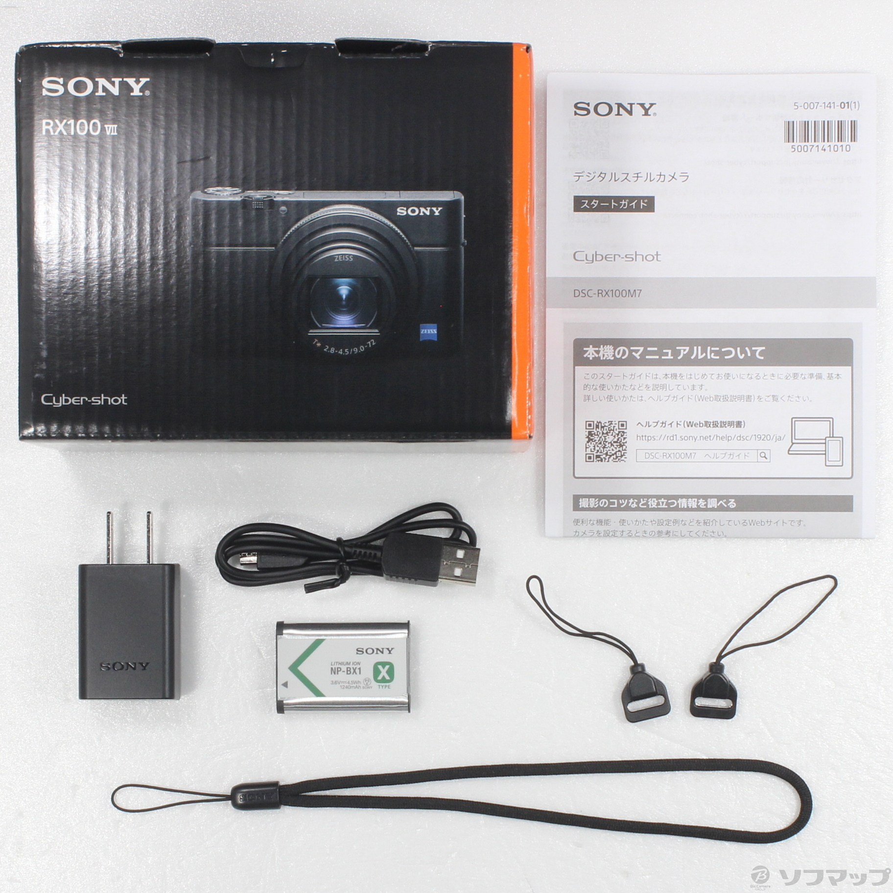 中古品〕 Cyber-shot RX100VII DSC-RX100M7 ブラック｜の通販は