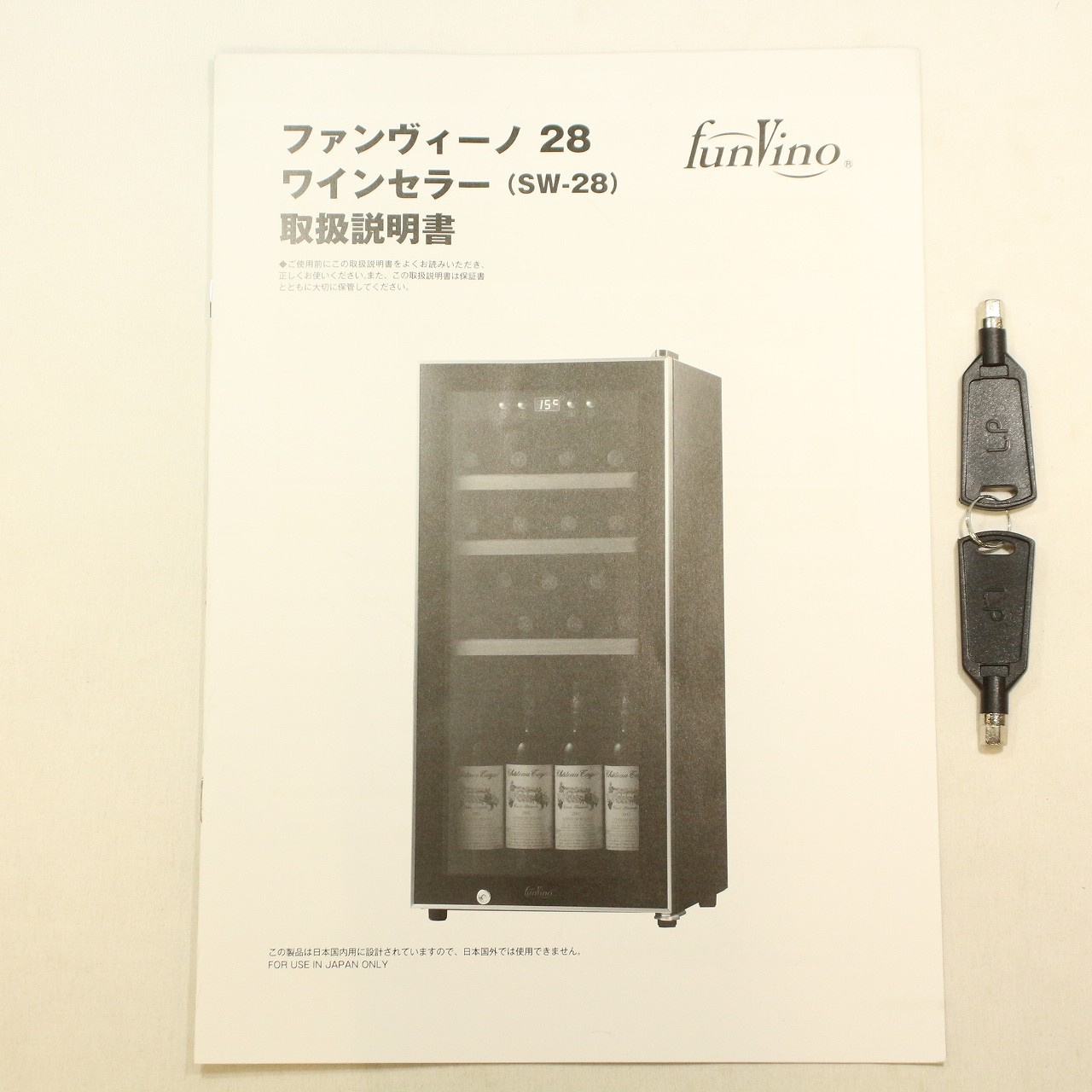 中古】〔展示品〕 ワインセラー funVino(ファンヴィーノ）28 ブラック SW-28 ［28本 ／右開き］ [2133049592996]  リコレ！|ビックカメラグループ ソフマップの中古通販サイト