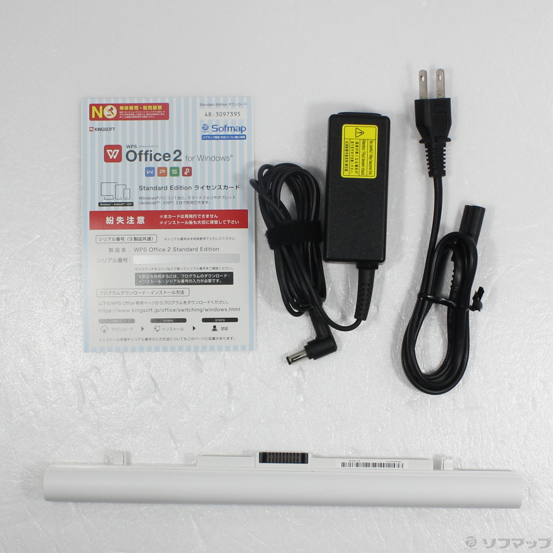 中古】dynabook T75／AG PT75AGP-BJA2 サテンゴールド 〔Windows 10