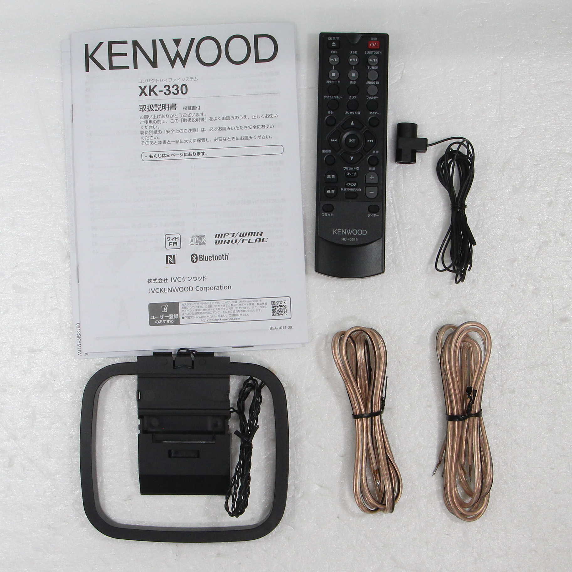 KENWOOD XK-330-N Bluetooth対応オーディオコンポ+worldfitnessacademy.com