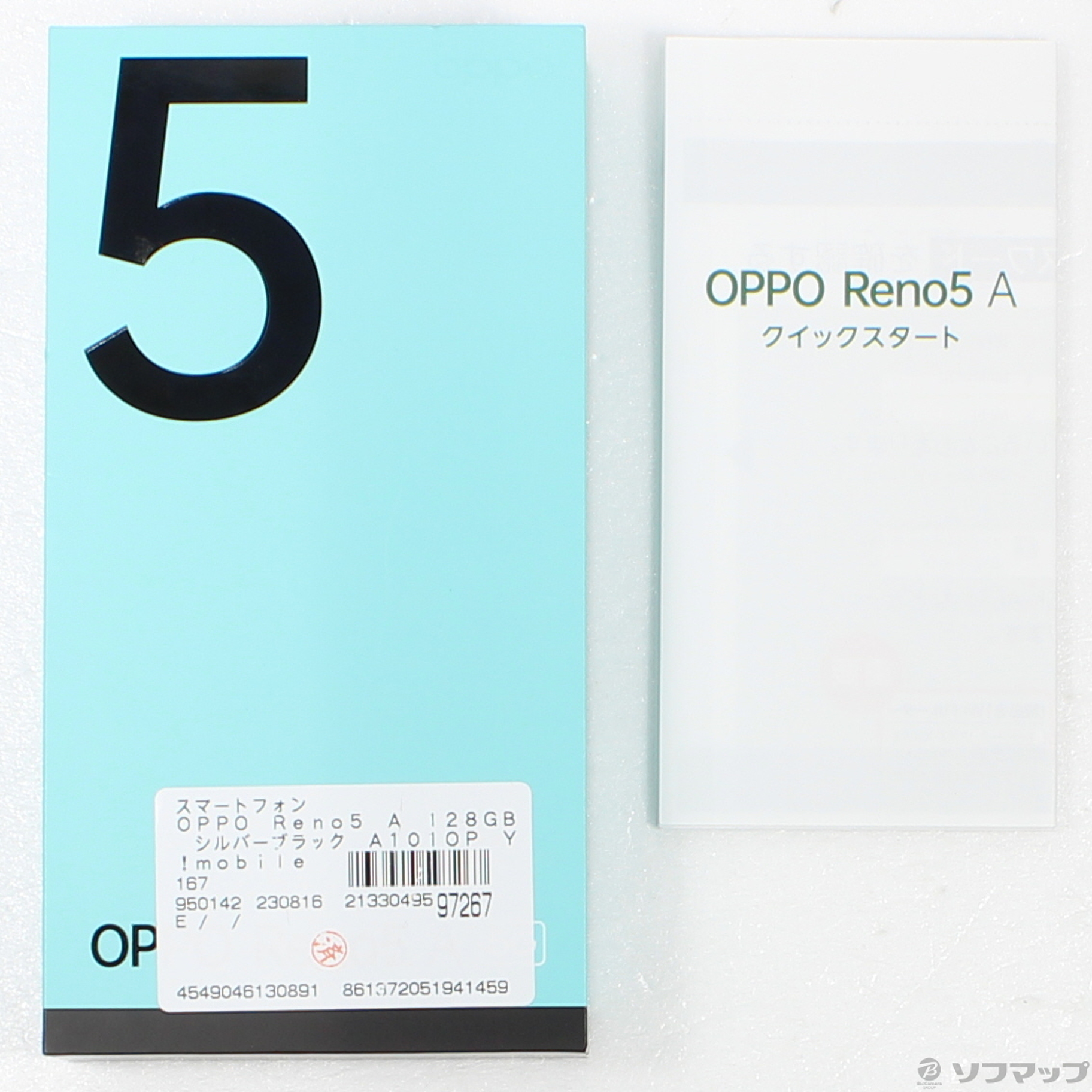 OPPO Reno5 A シルバーブラック 128 GB Y!mobile Amazon | OPPO Reno5 A シルバーブラック Ymobile simロック解除