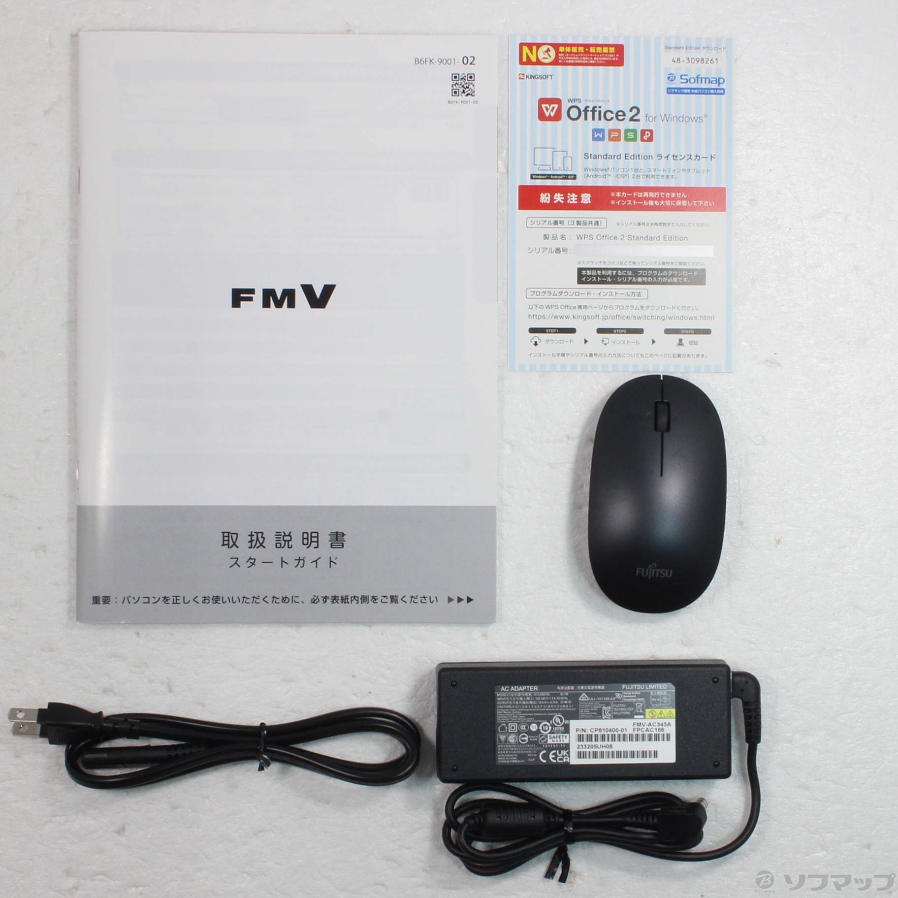 中古】LIFEBOOK NH90／H1 FMVN90H1G シャンパンゴールド 