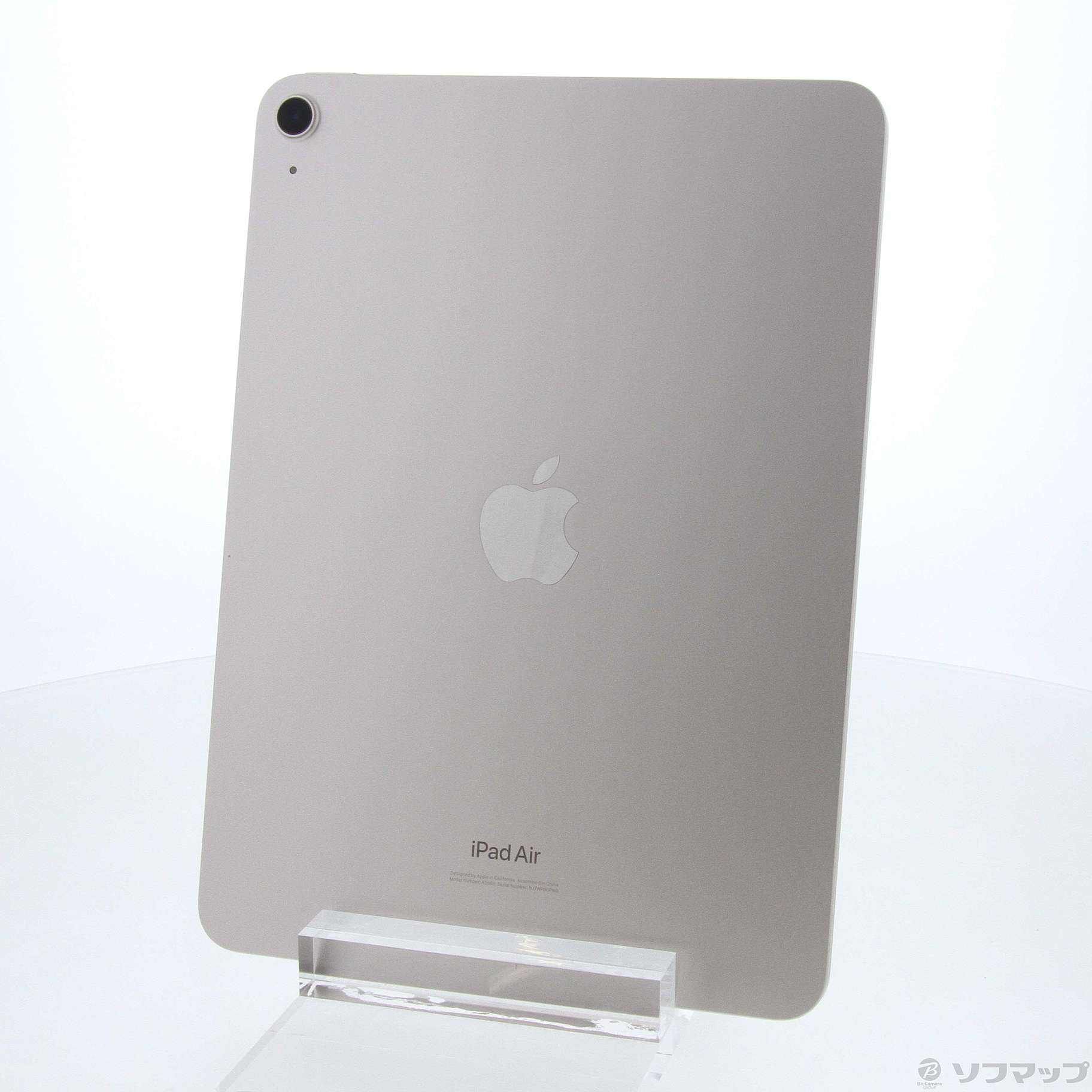 中古】iPad Air 第5世代 256GB スターライト MM9P3J／A Wi-Fi