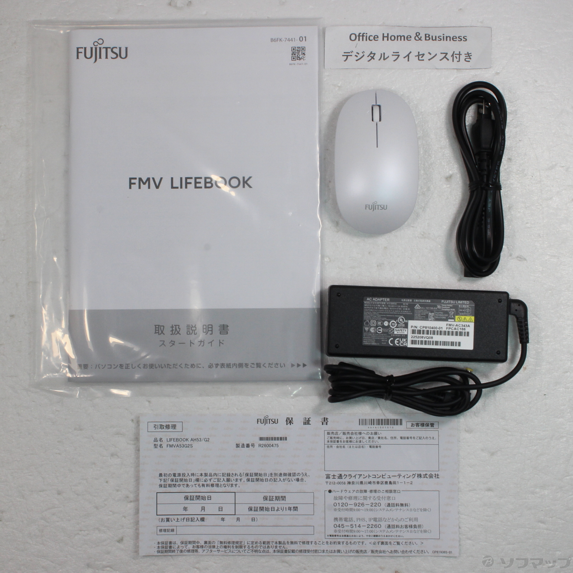 中古】〔展示品〕 LIFEBOOK AH53／G2 FMVA53G2S ファインシルバー