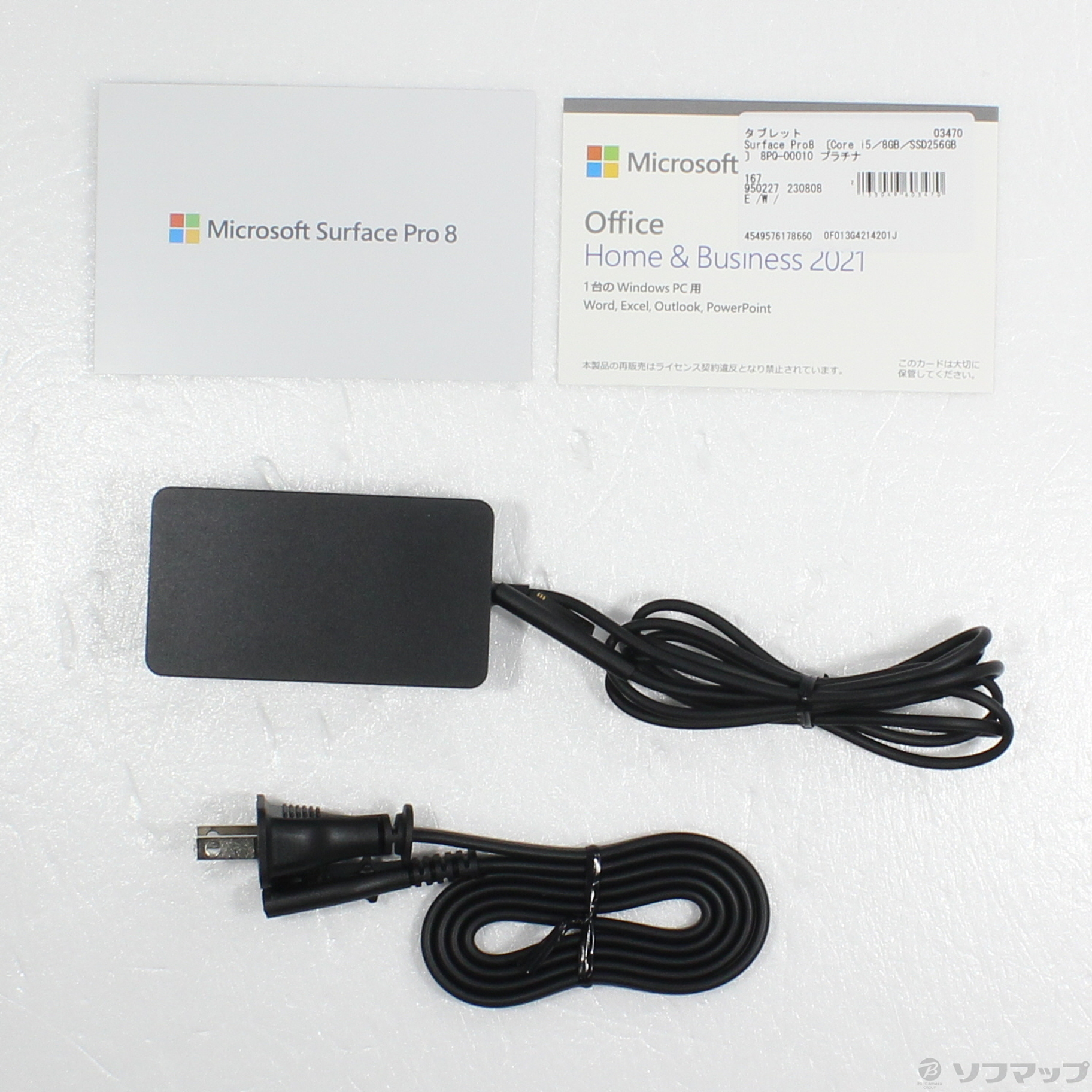 中古】Surface Pro8 〔Core i5／8GB／SSD256GB〕 8PQ-00010 プラチナ