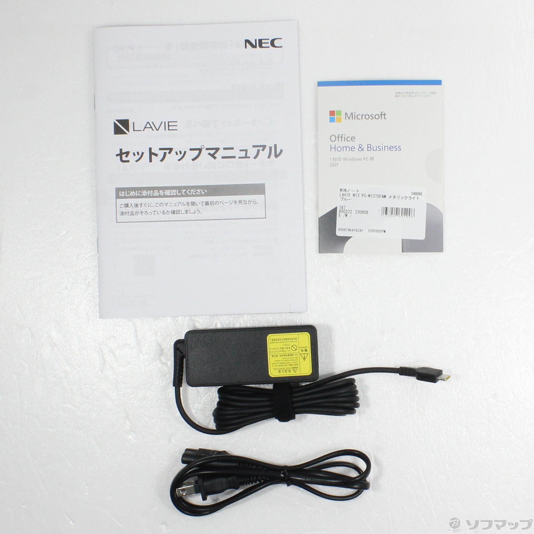 LaVie N13 PC-N1375FAM メタリックライトブルー