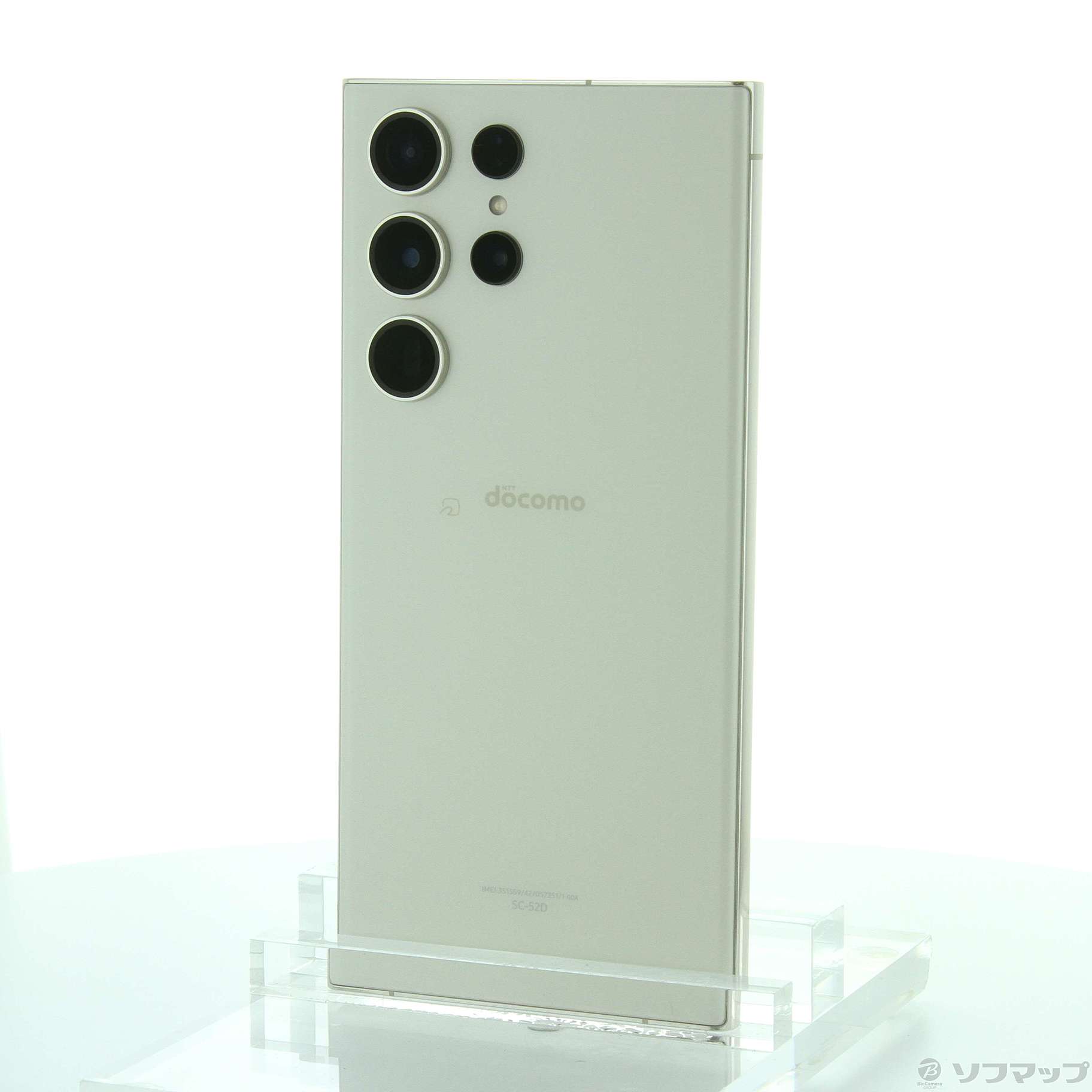 中古】Galaxy S23 Ultra 256GB クリーム SC-52D docomoロック解除SIMフリー [2133049605917] -  リコレ！|ビックカメラグループ ソフマップの中古通販サイト