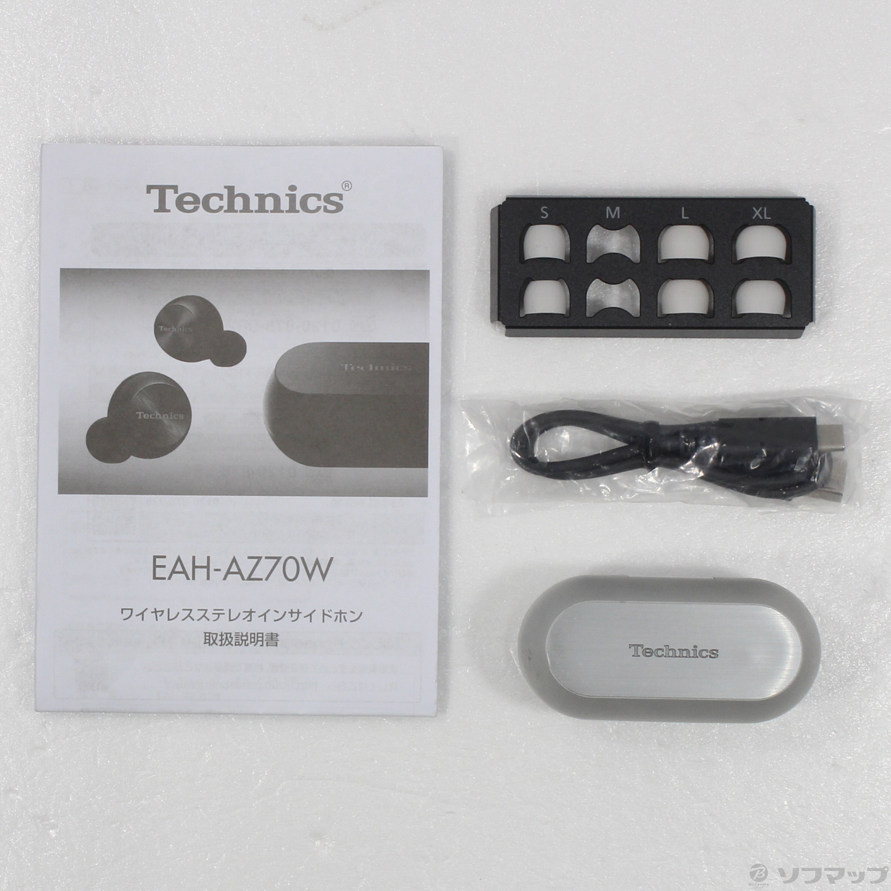 中古】Technics EAH-AZ70W シルバー [2133049606051] - リコレ