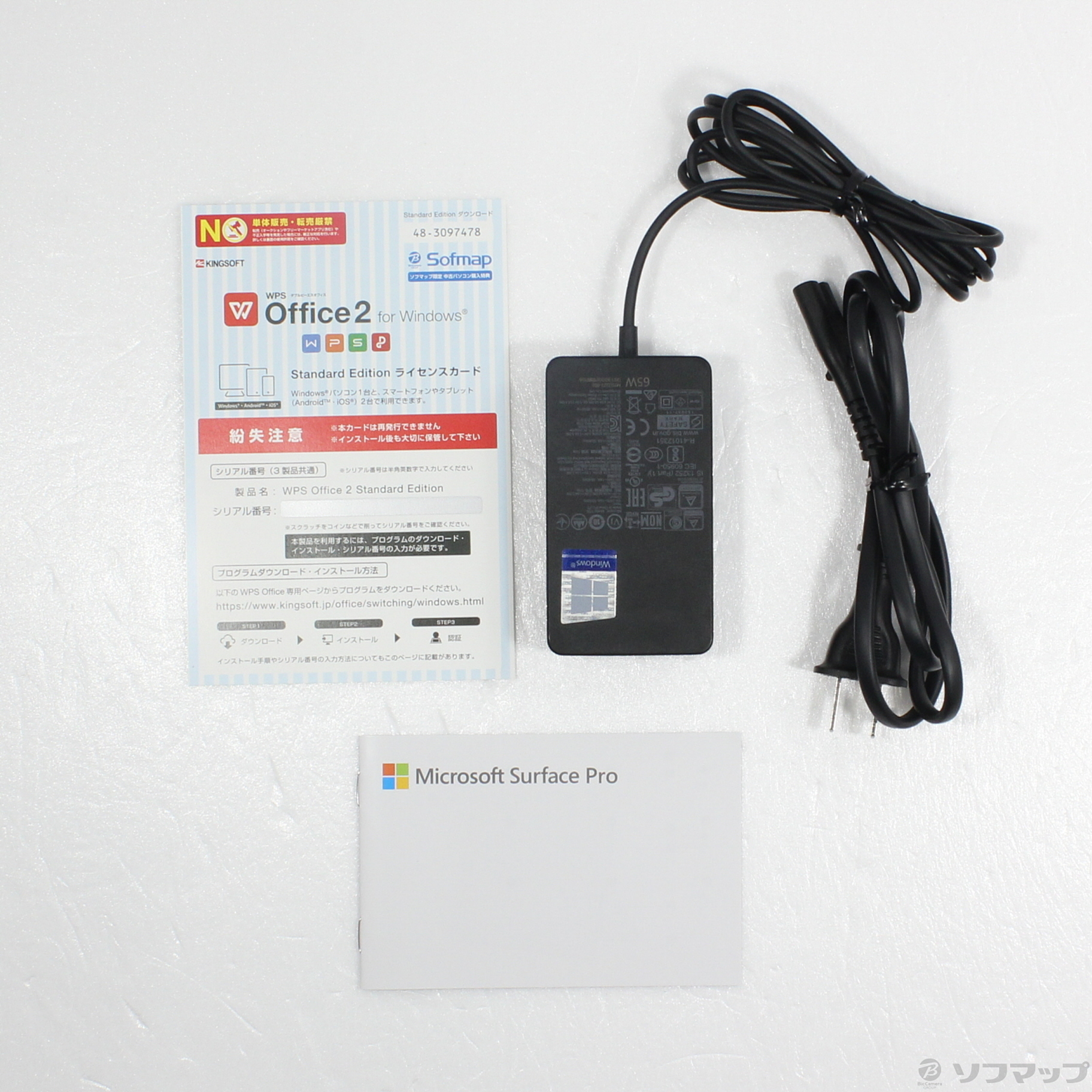 新品  Surface Pro7 VDV-00014 プラチナ Microsof