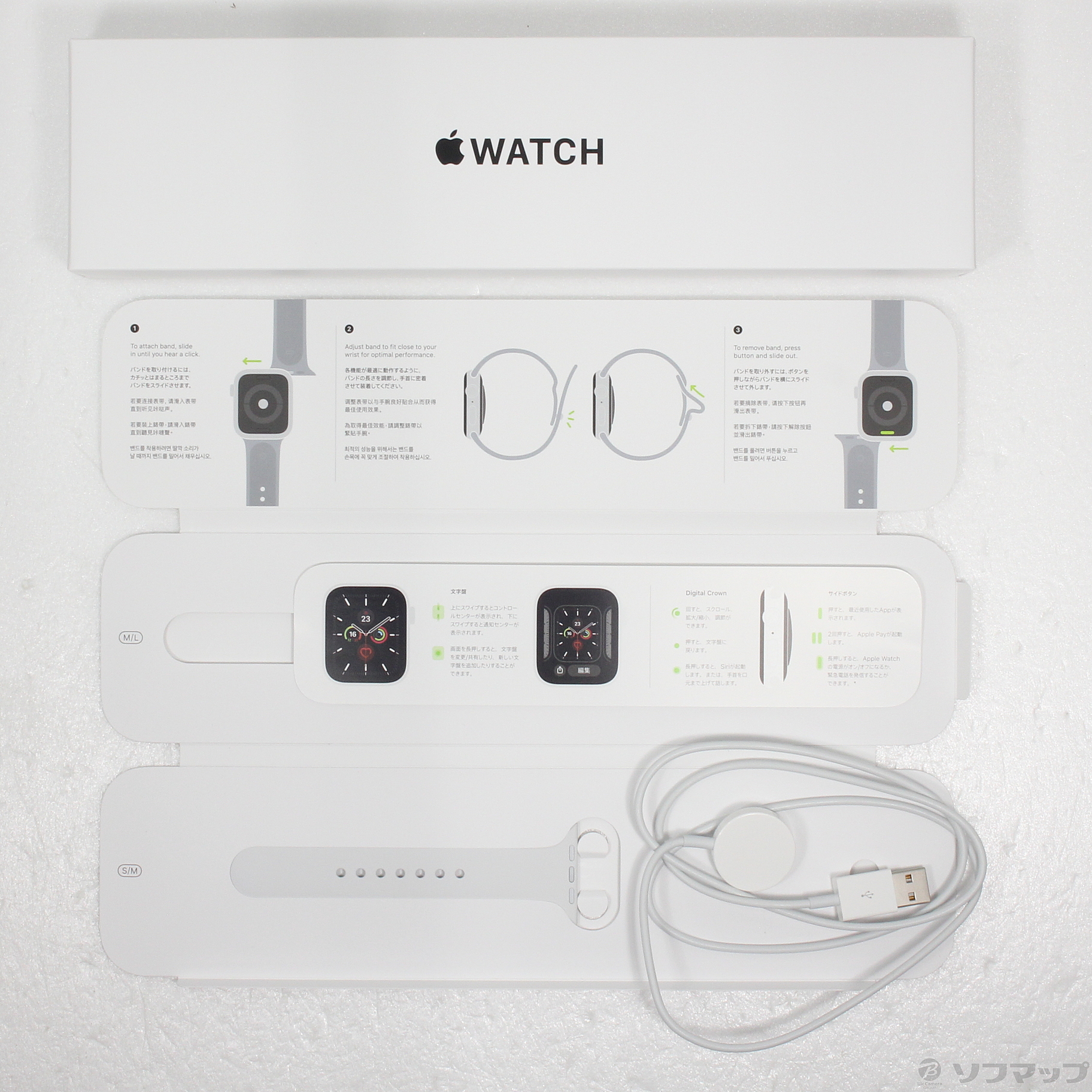 中古】Apple Watch SE 第1世代 GPS + Cellular 44mm シルバー