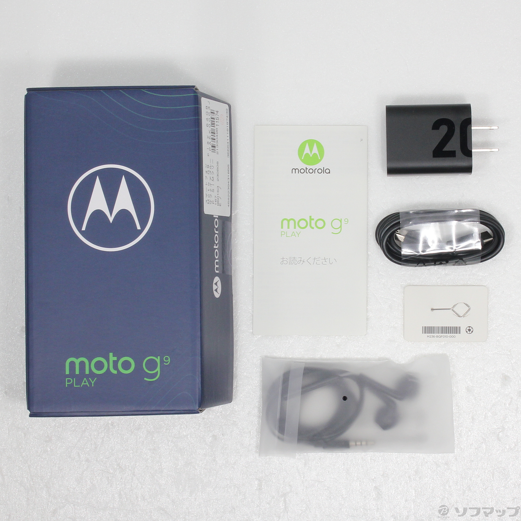 【新品　未開封】 moto g9 Play 4G/64GB サファイアブルースマートフォン/携帯電話