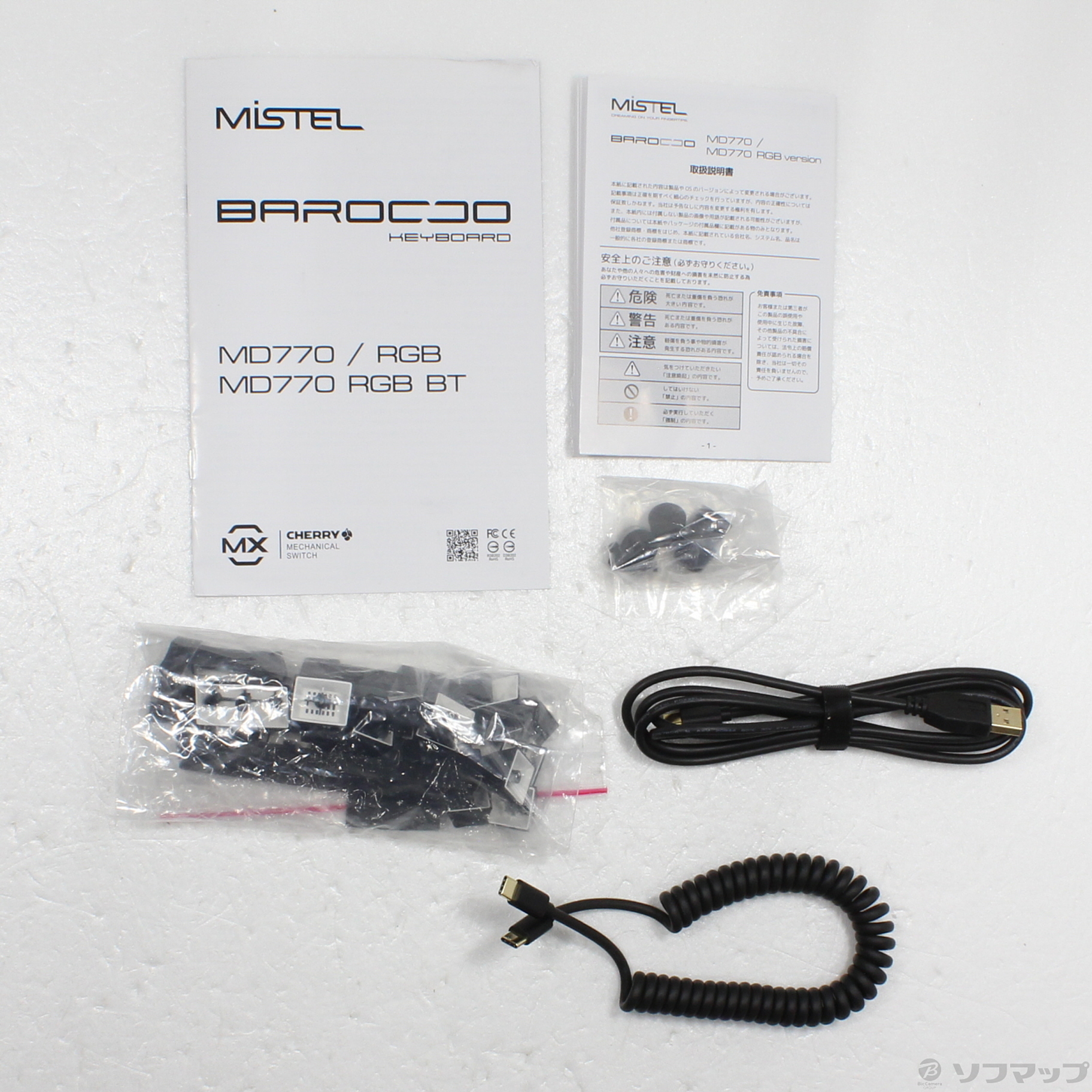 中古】BAROCCO MD770 RGB 赤軸 MD770-RUSPDBBT1 [2133049616579