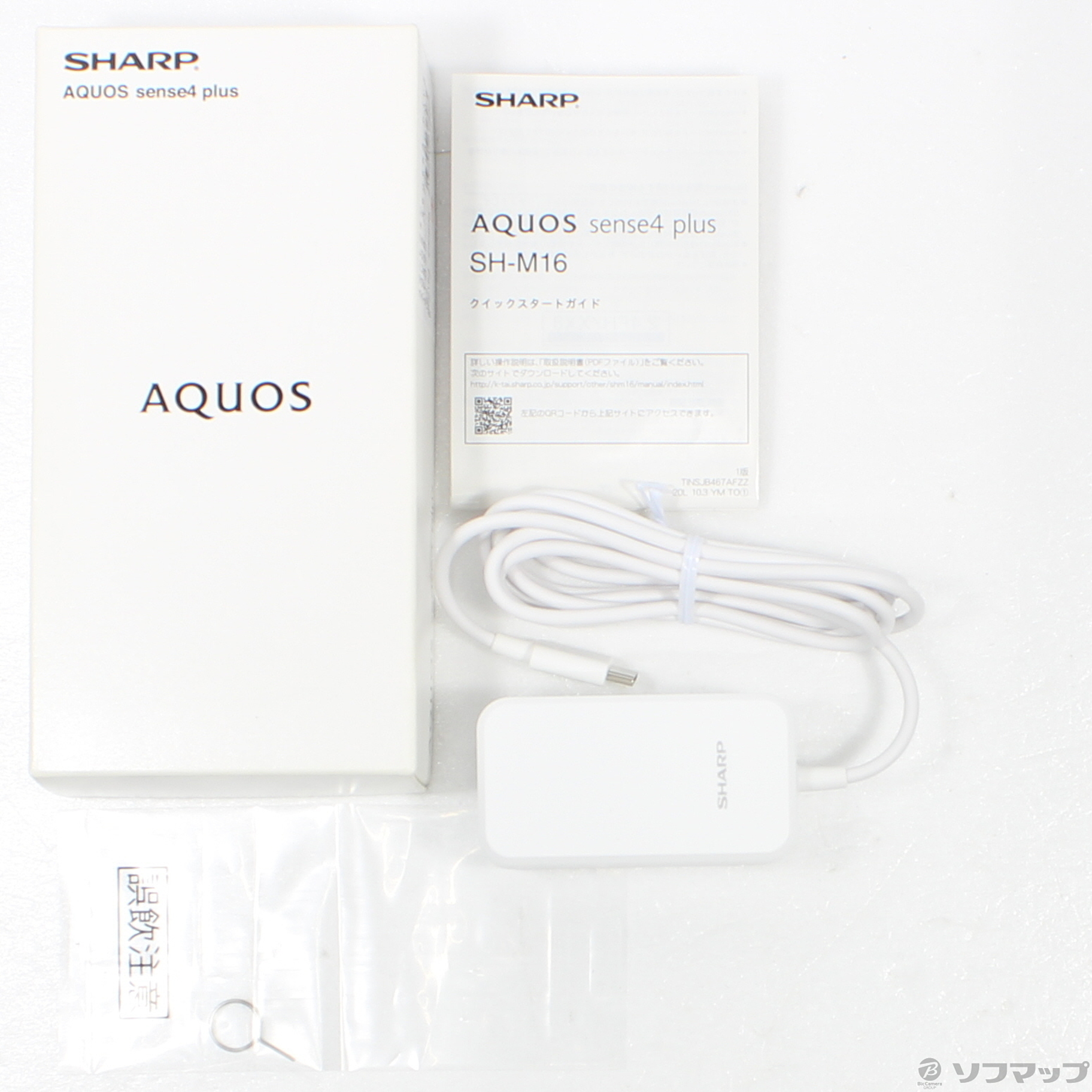 AQUOS sense4 plus ホワイト 128 GB SIMフリー - スマートフォン本体