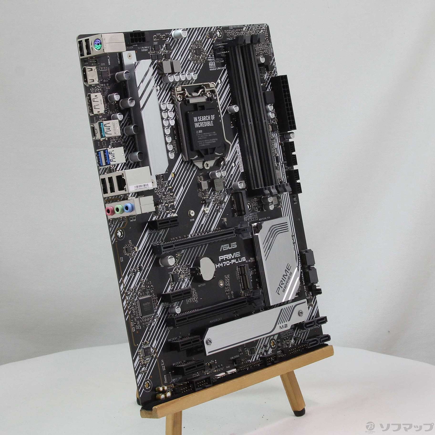 中古】PRIME H470-PLUS [2133049618207] - リコレ！|ビックカメラ