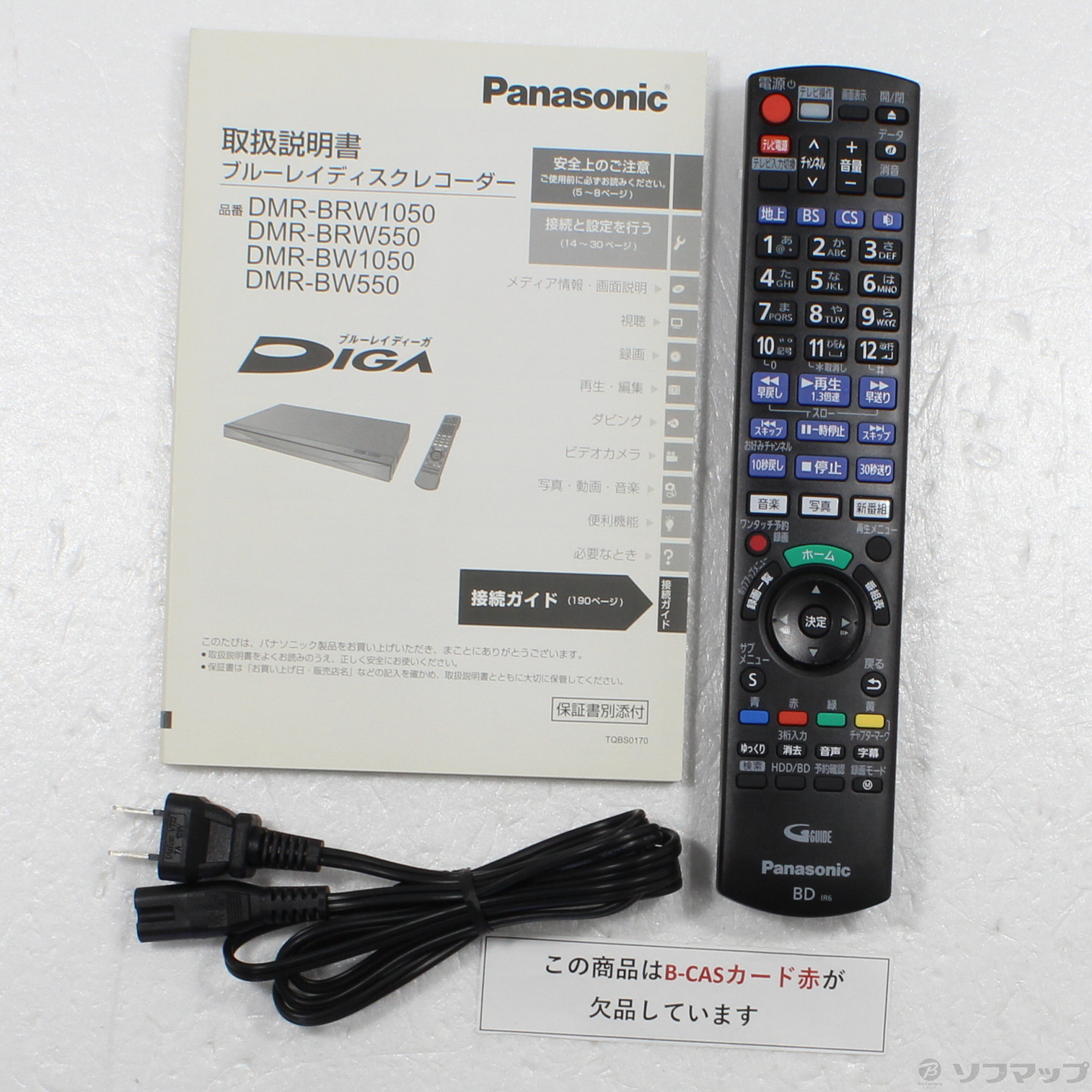 シャープ2番組同時録画 Panasonic ブルーレイレコーダー DMR-BRW1050
